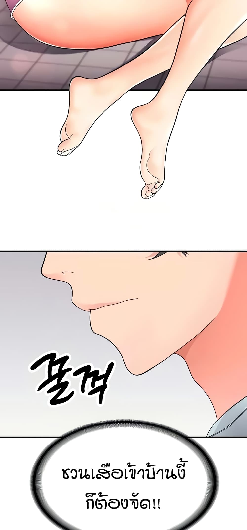 The Student Council President’s Hidden Task page 15