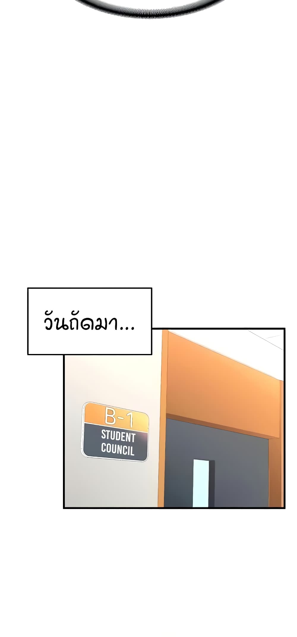 The Student Council President’s Hidden Task page 16