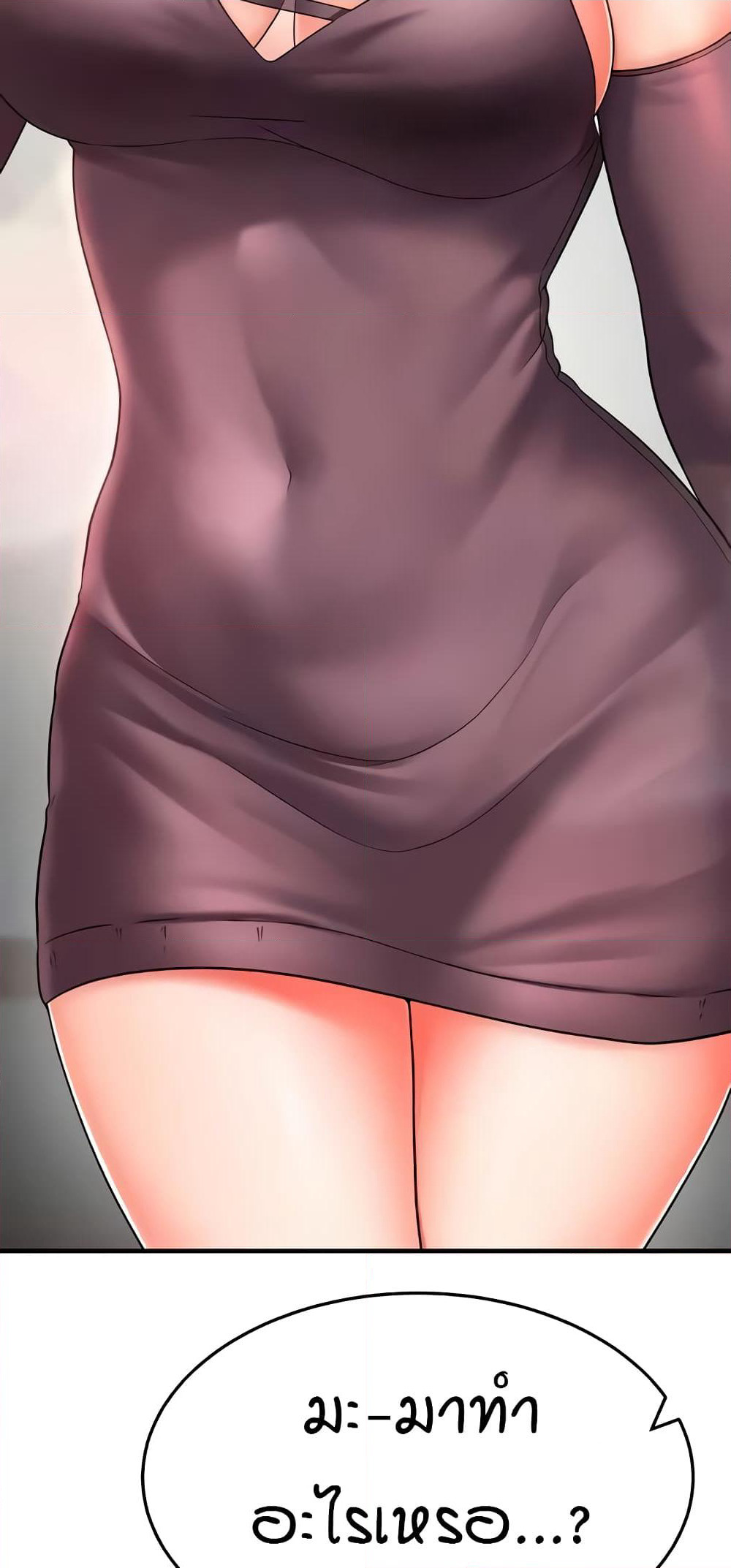 The Student Council President’s Hidden Task page 19