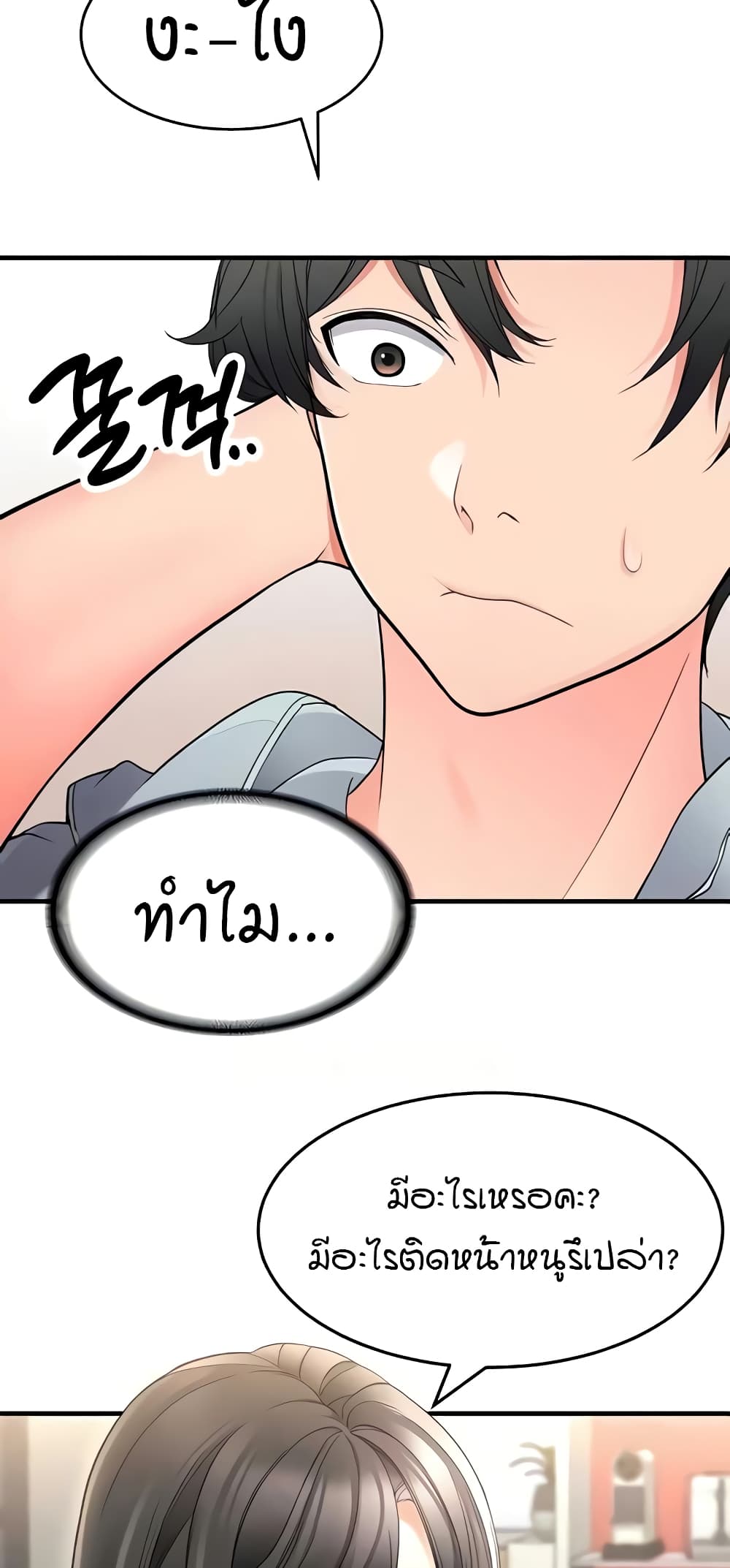 The Student Council President’s Hidden Task page 29