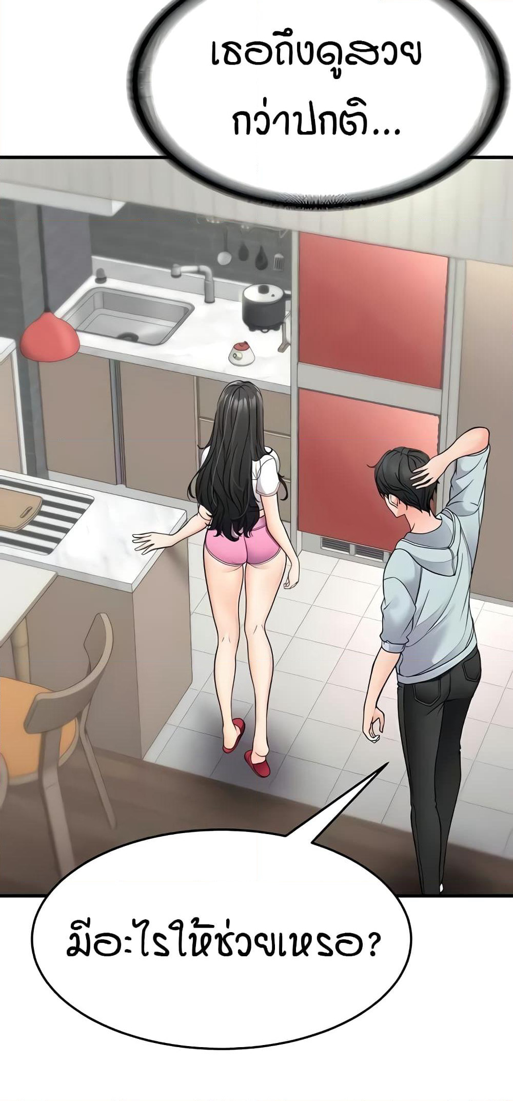 The Student Council President’s Hidden Task page 31