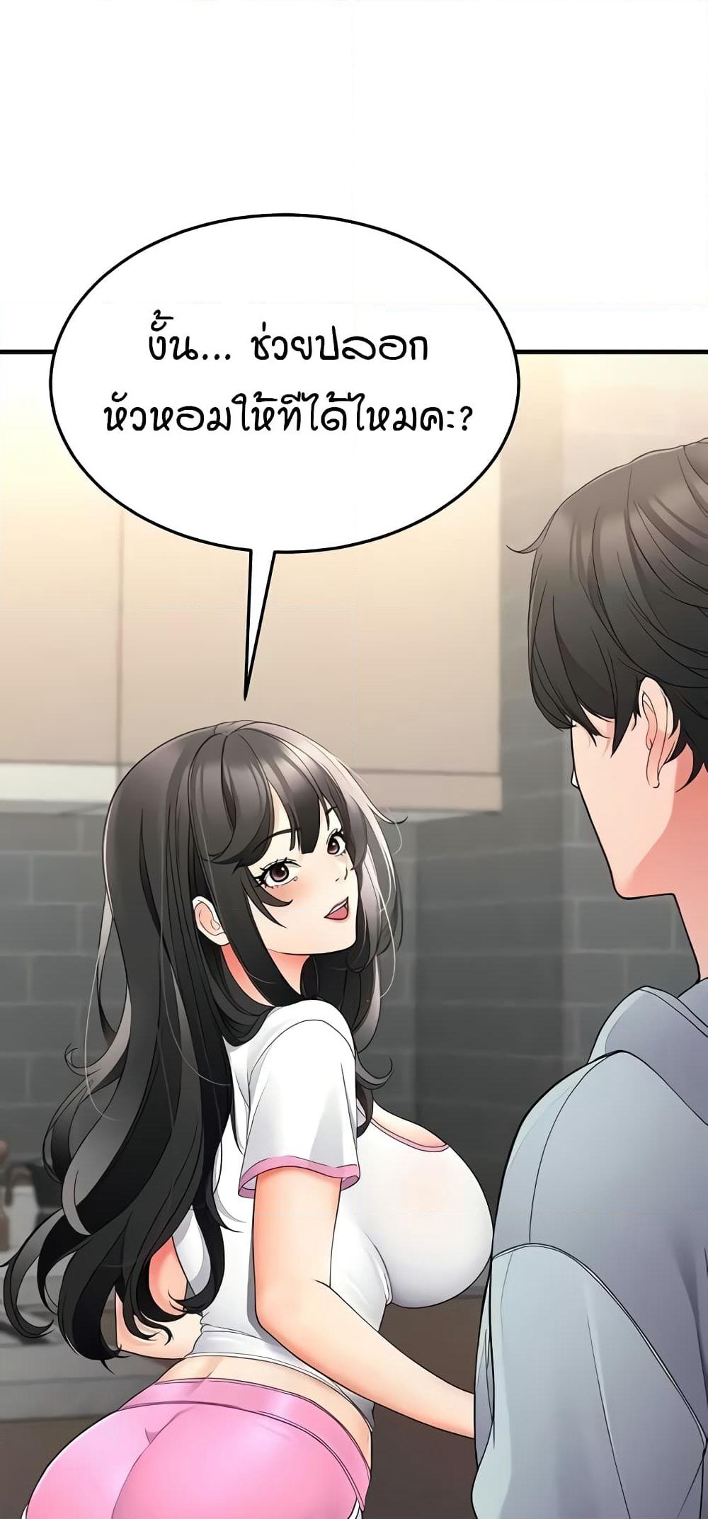 The Student Council President’s Hidden Task page 32