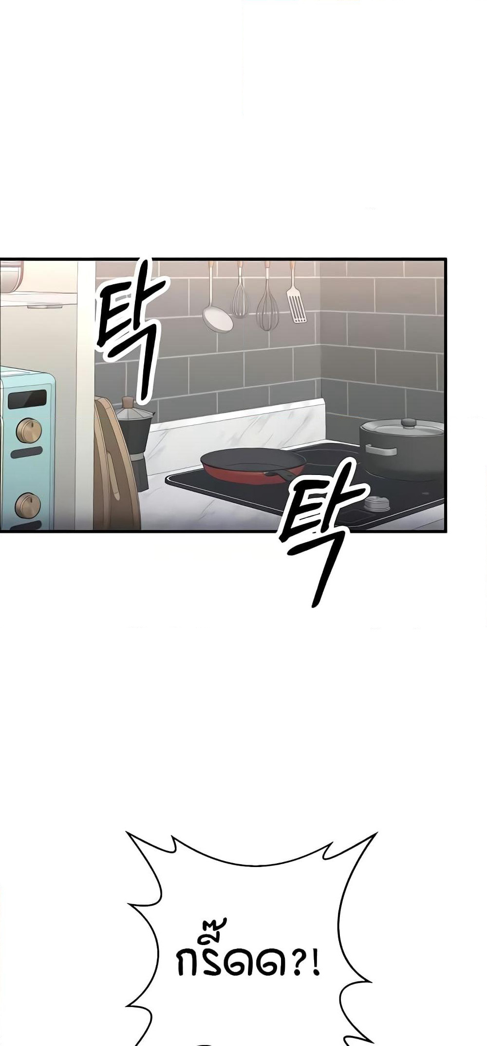 The Student Council President’s Hidden Task page 40