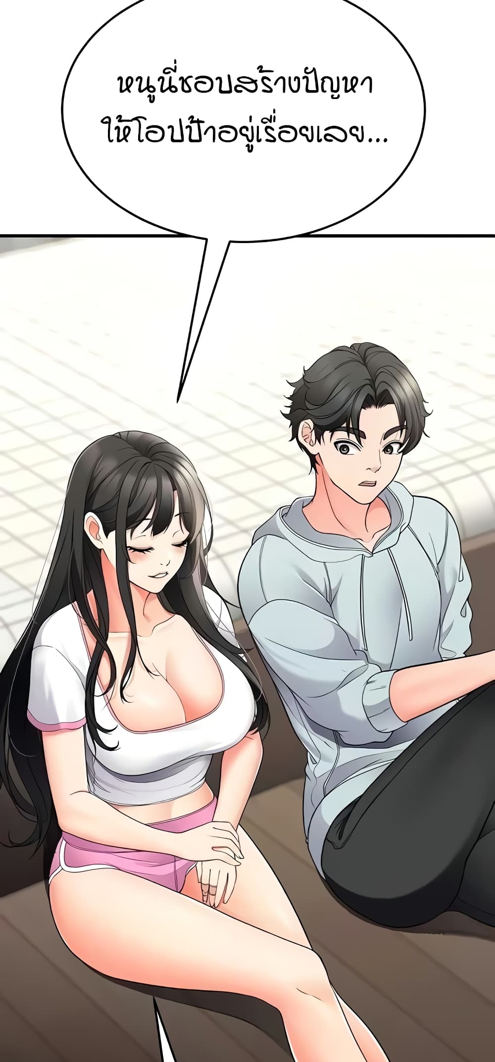 The Student Council President’s Hidden Task page 53