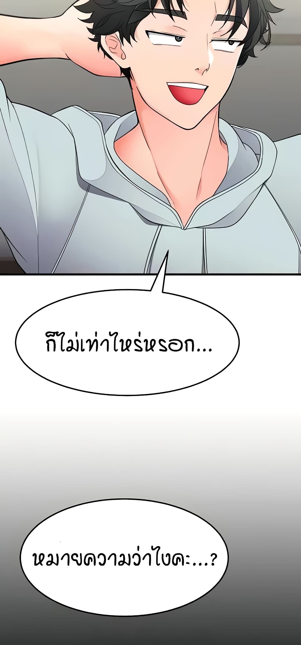 The Student Council President’s Hidden Task page 55