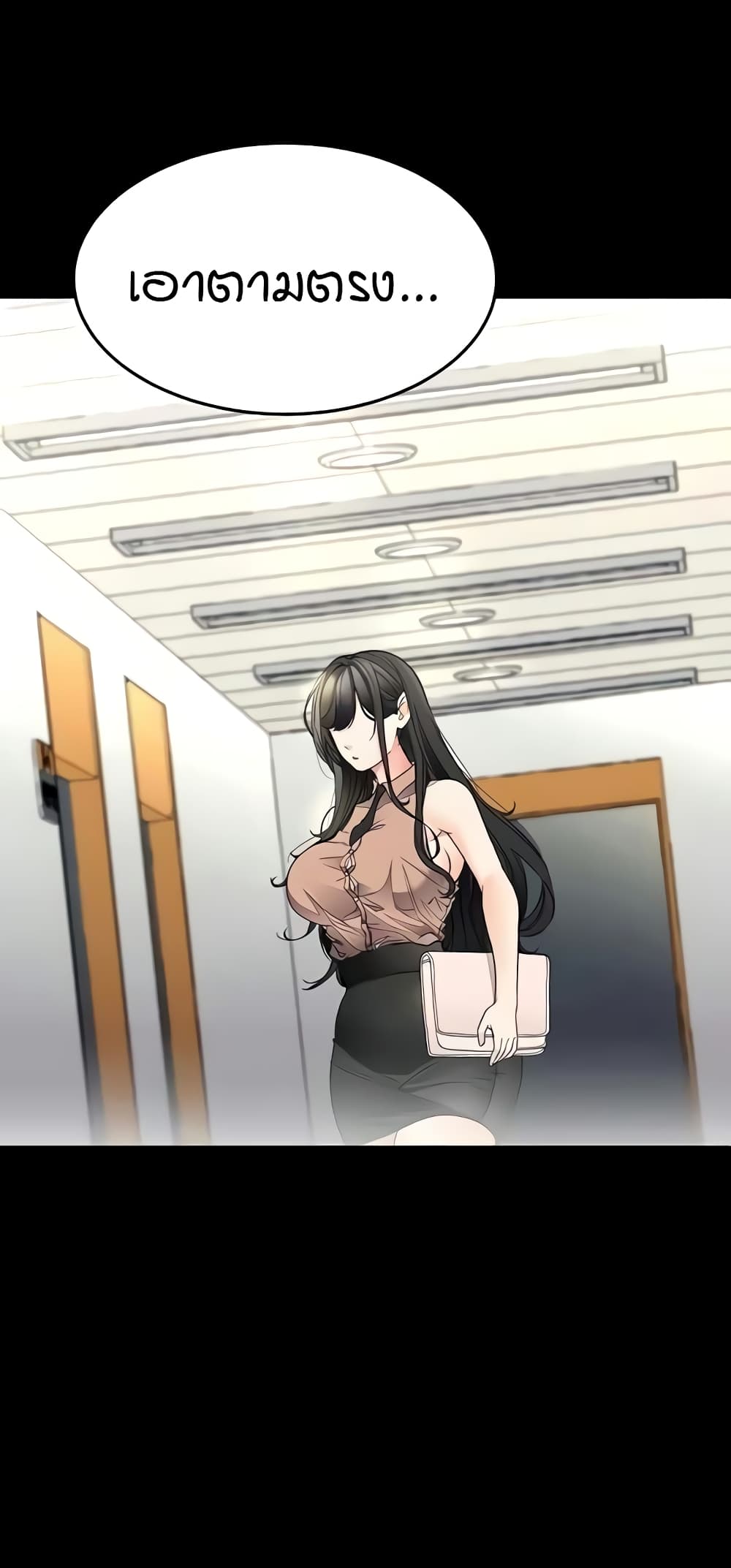 The Student Council President’s Hidden Task page 57