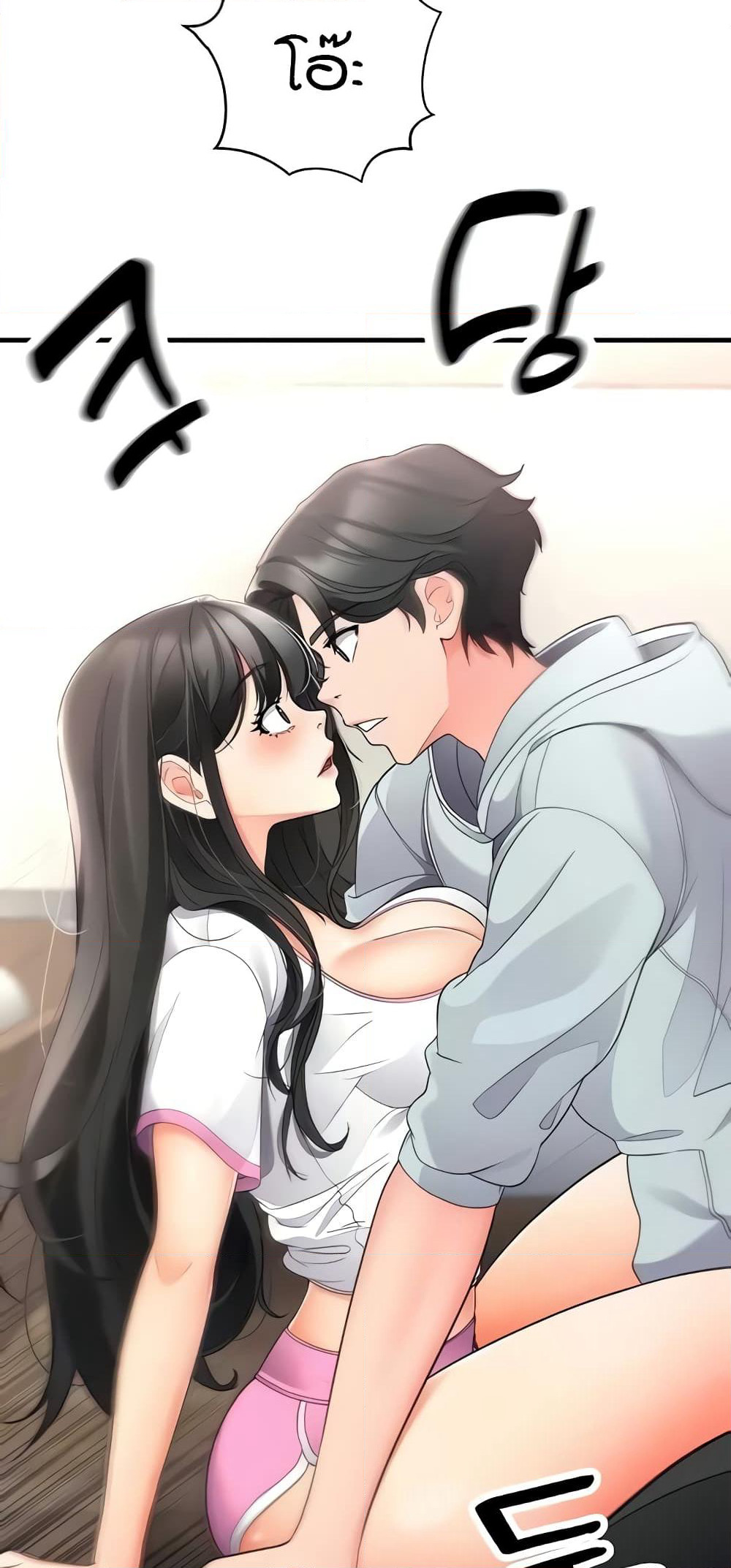 The Student Council President’s Hidden Task page 64