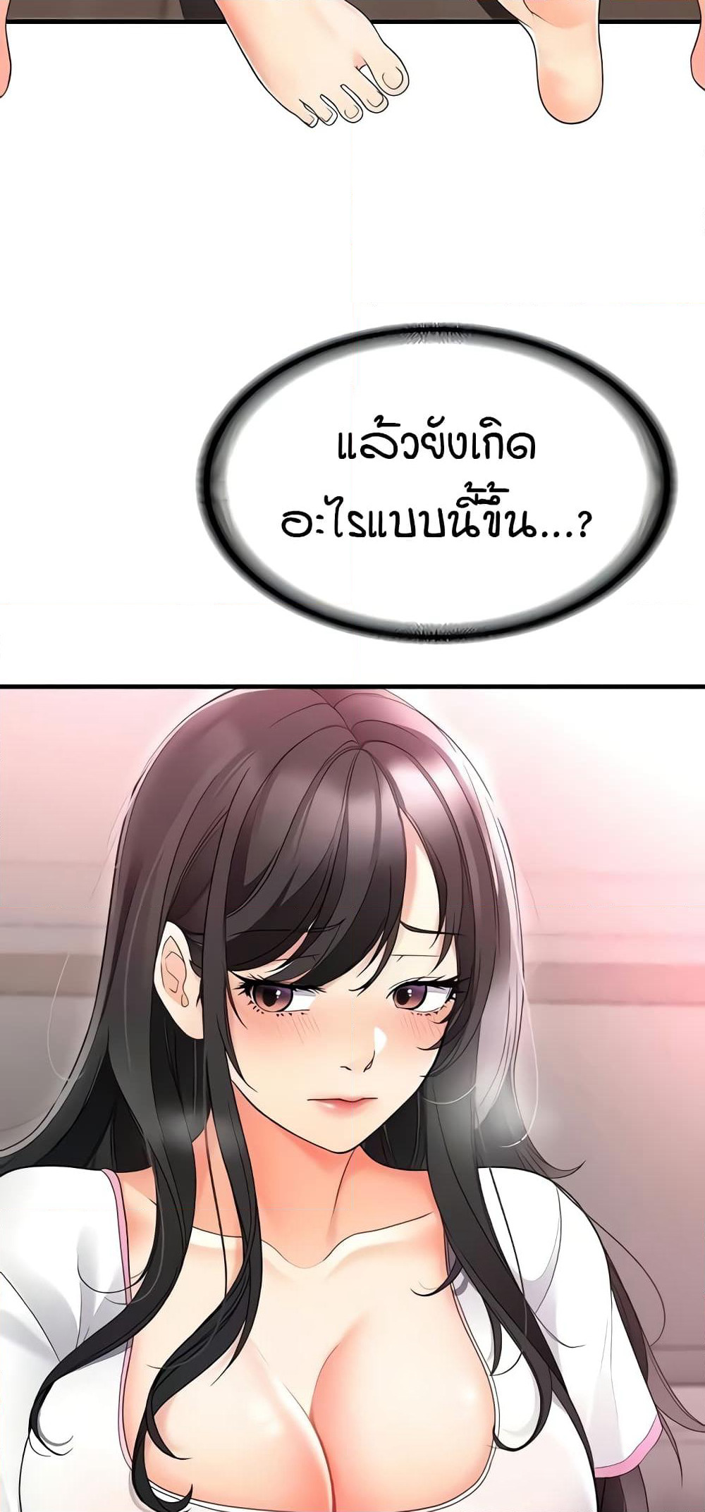 The Student Council President’s Hidden Task page 67
