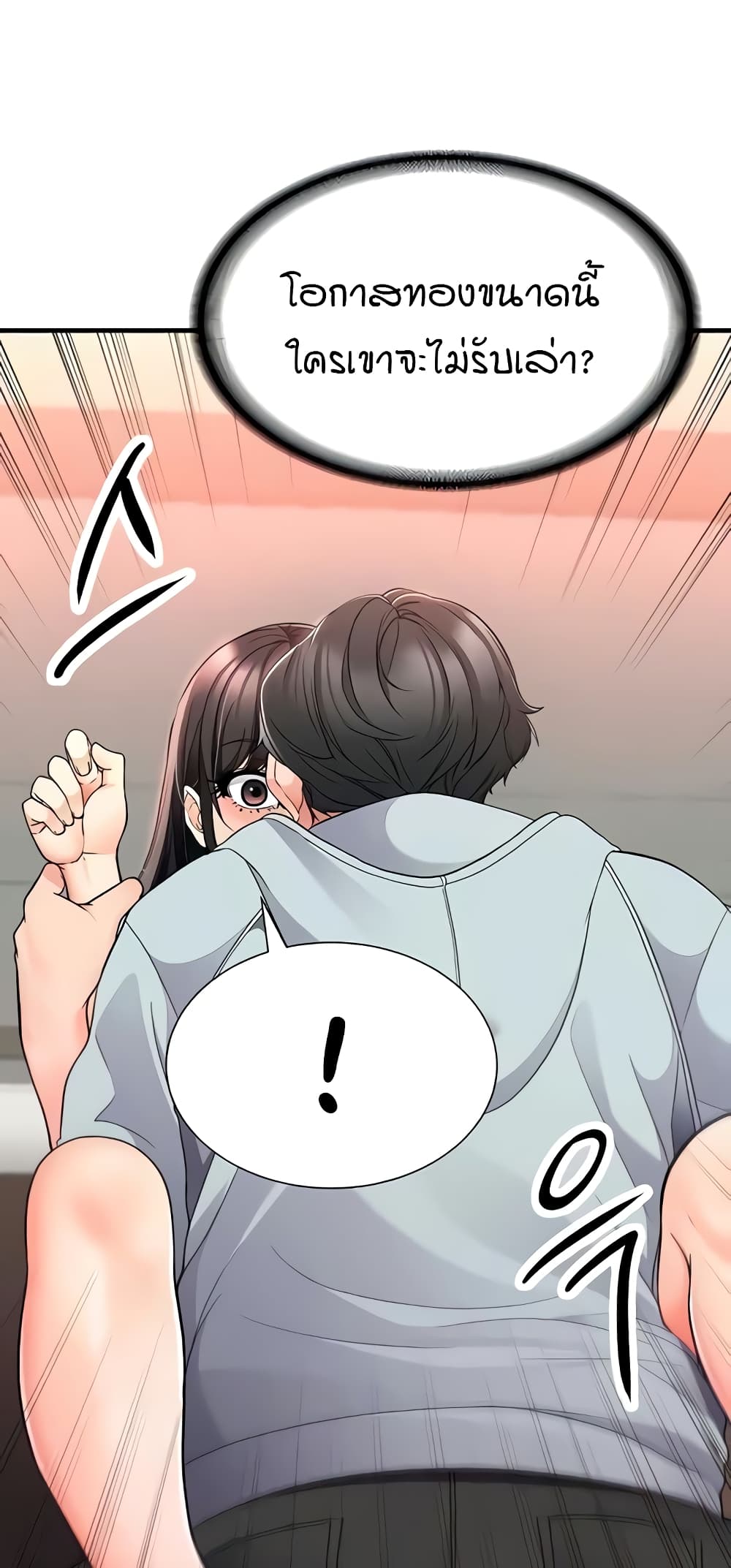 The Student Council President’s Hidden Task page 70