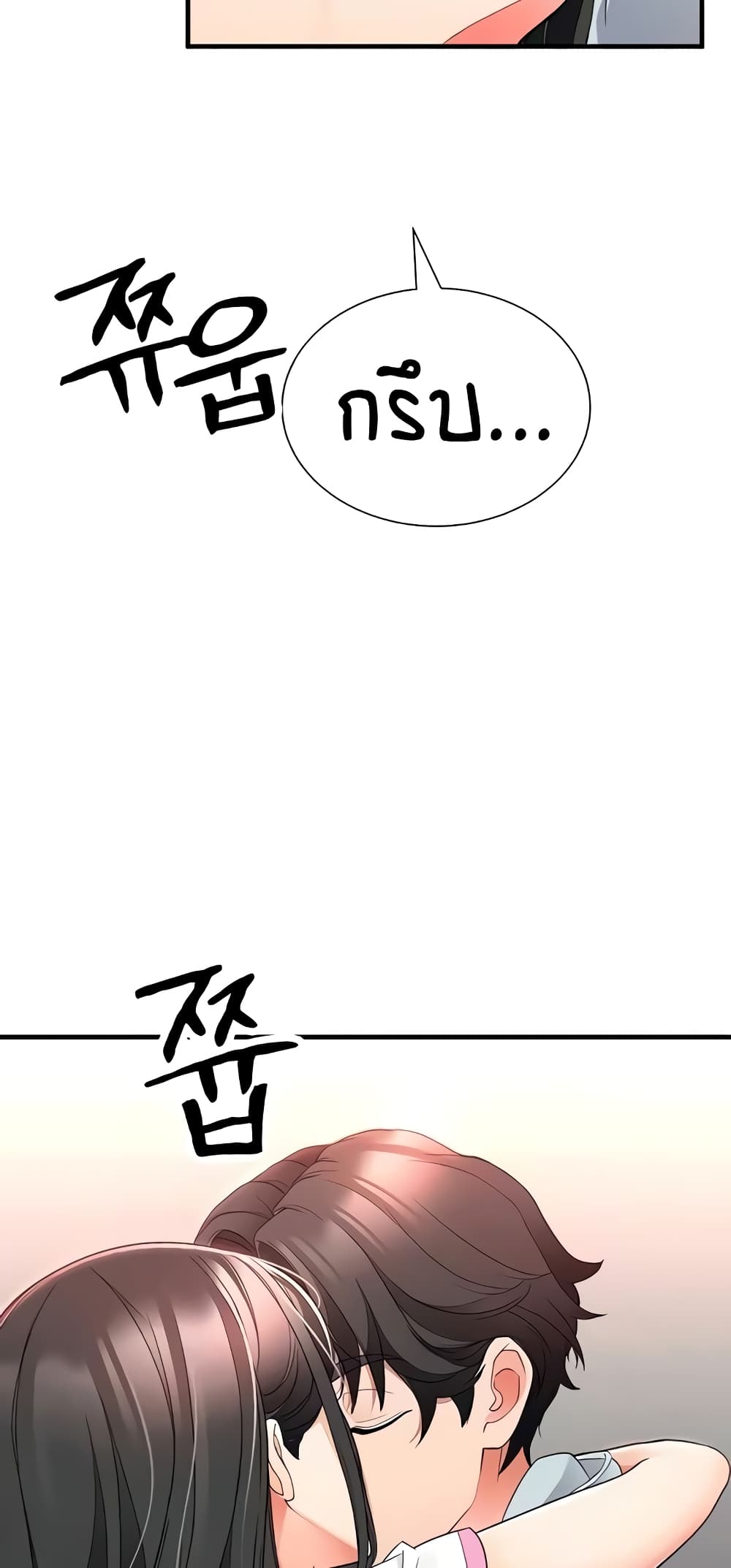 The Student Council President’s Hidden Task page 73