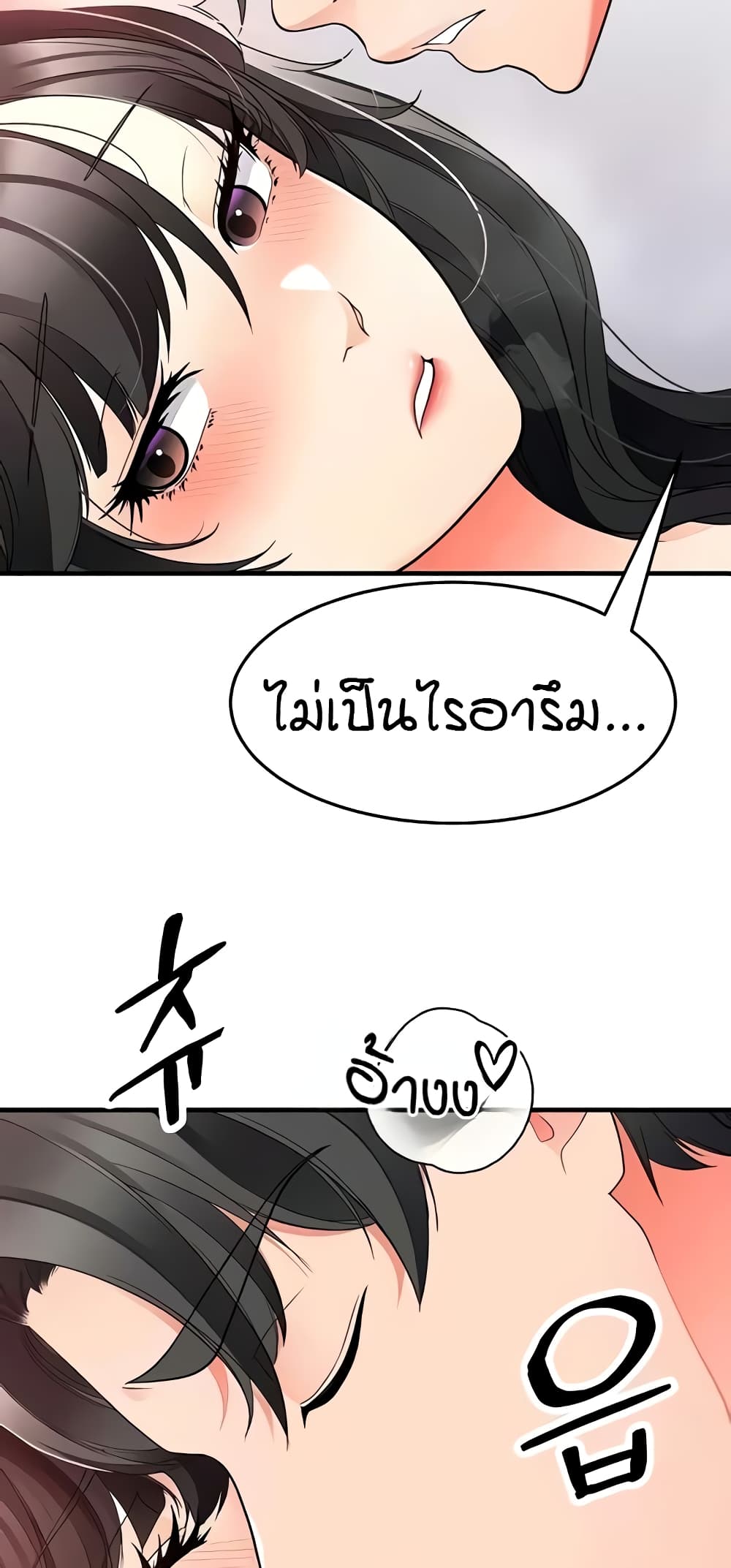The Student Council President’s Hidden Task page 79