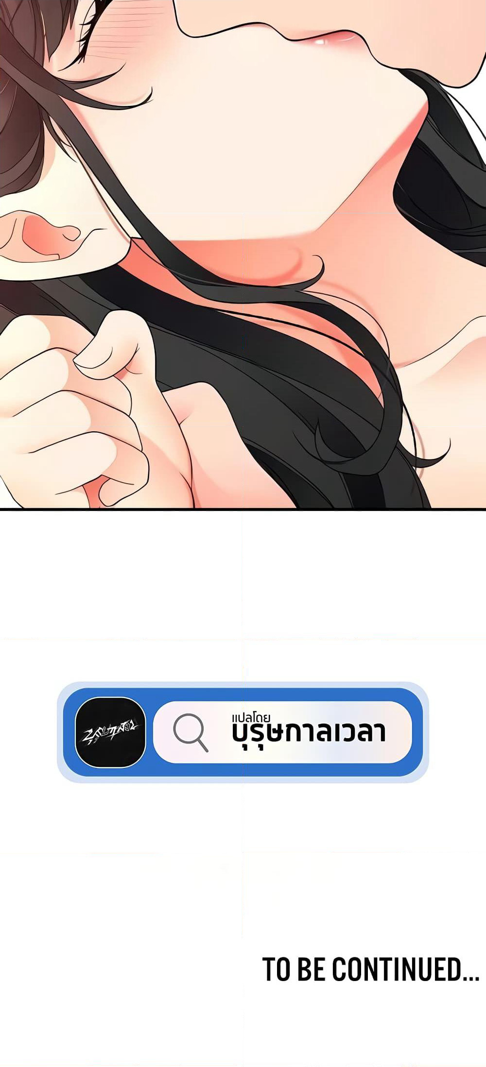 The Student Council President’s Hidden Task page 80