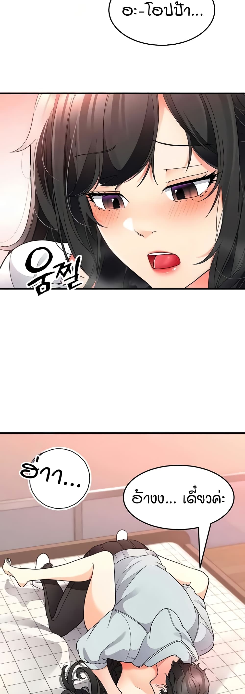 The Student Council President’s Hidden Task page 2