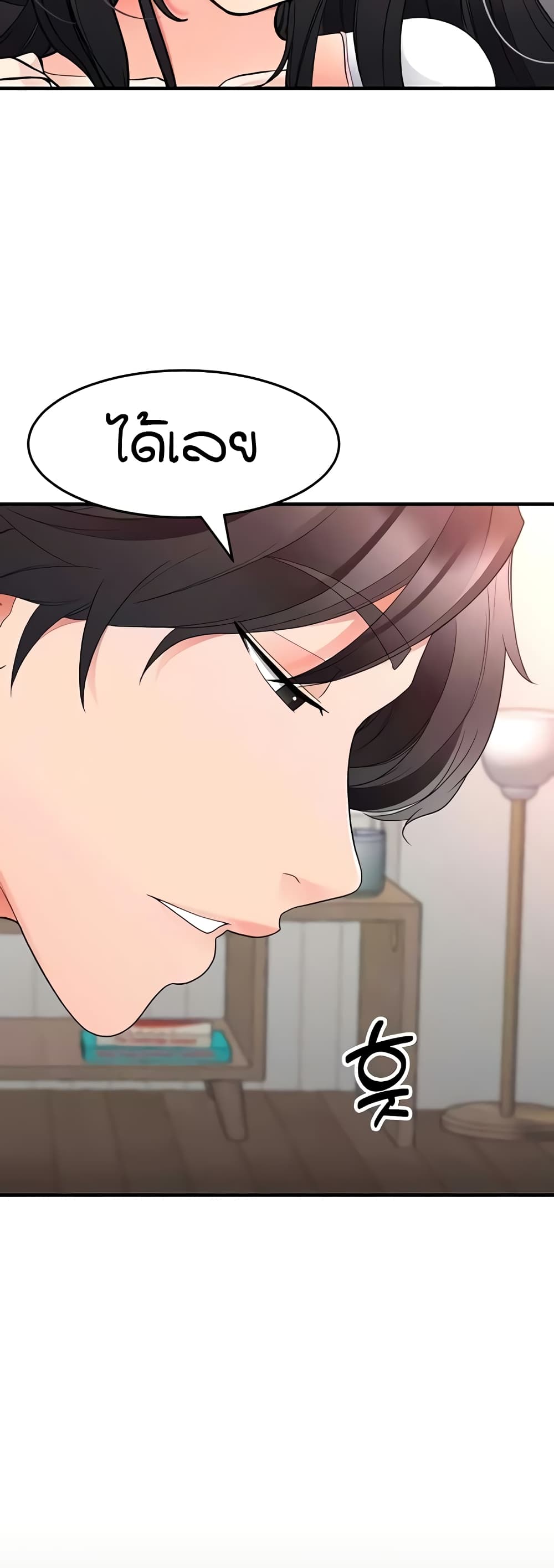 The Student Council President’s Hidden Task page 11