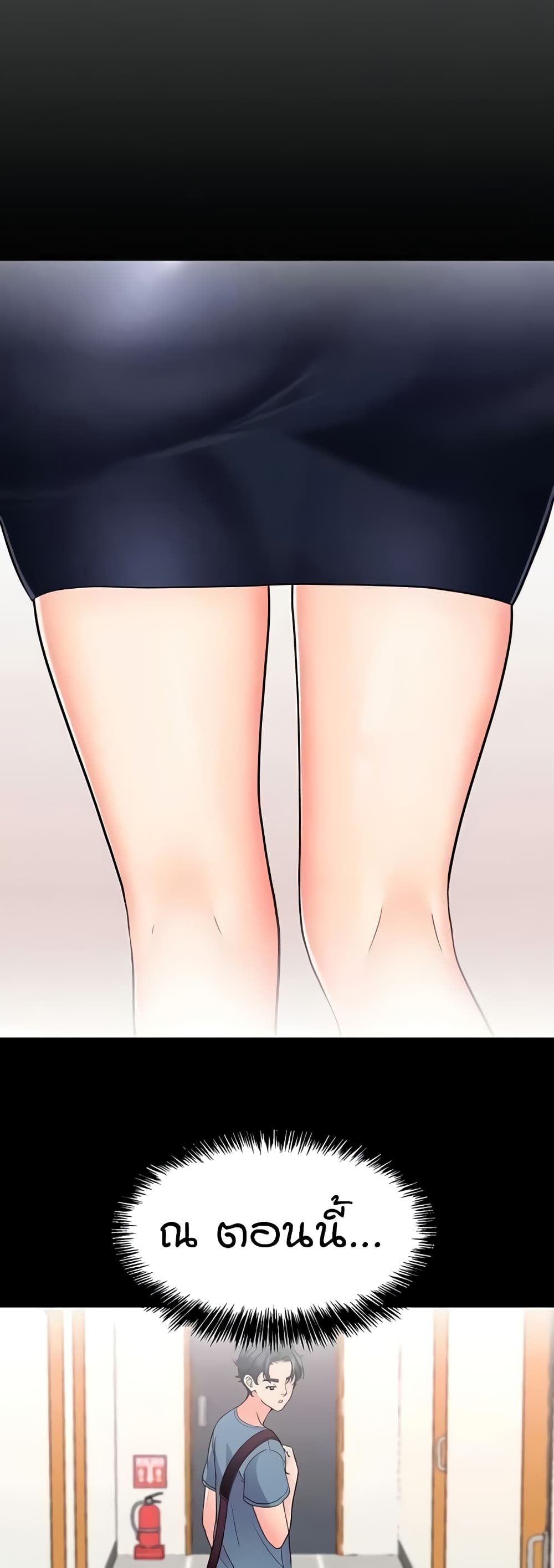 The Student Council President’s Hidden Task page 16