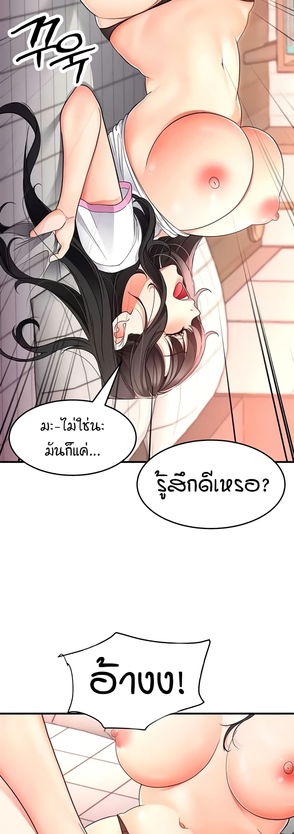 The Student Council President’s Hidden Task page 27