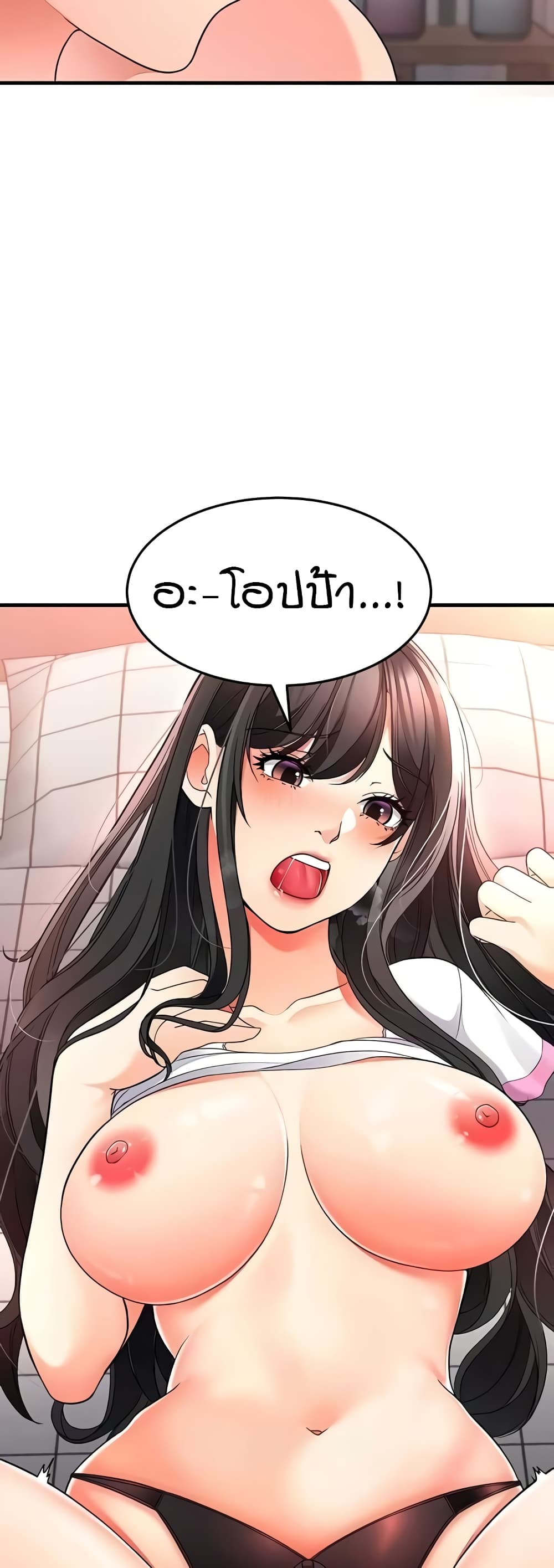 The Student Council President’s Hidden Task page 29