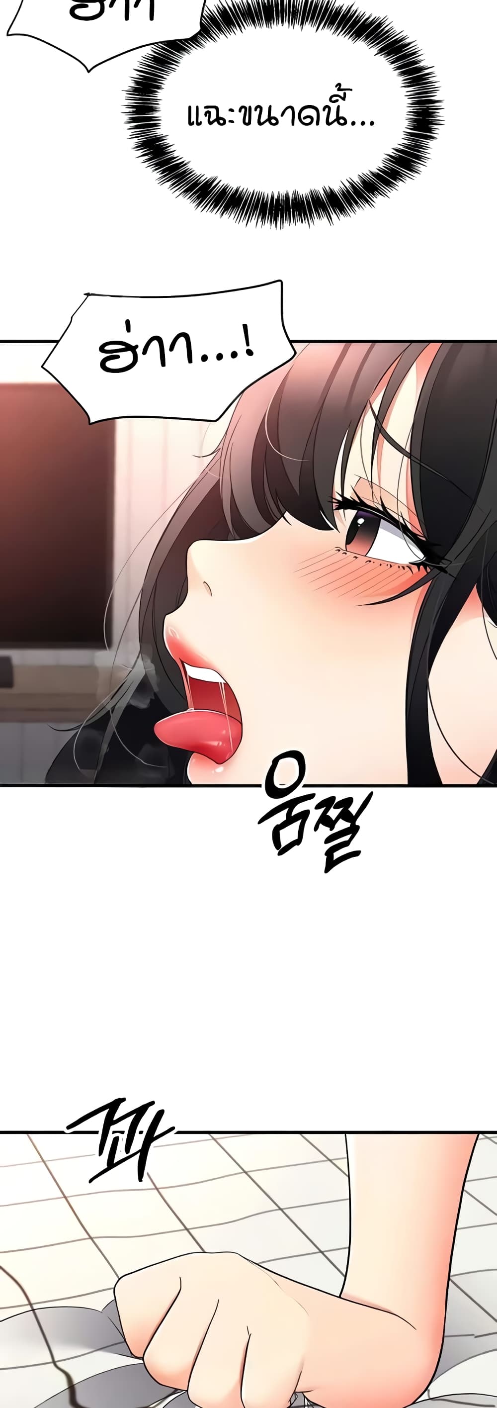 The Student Council President’s Hidden Task page 32