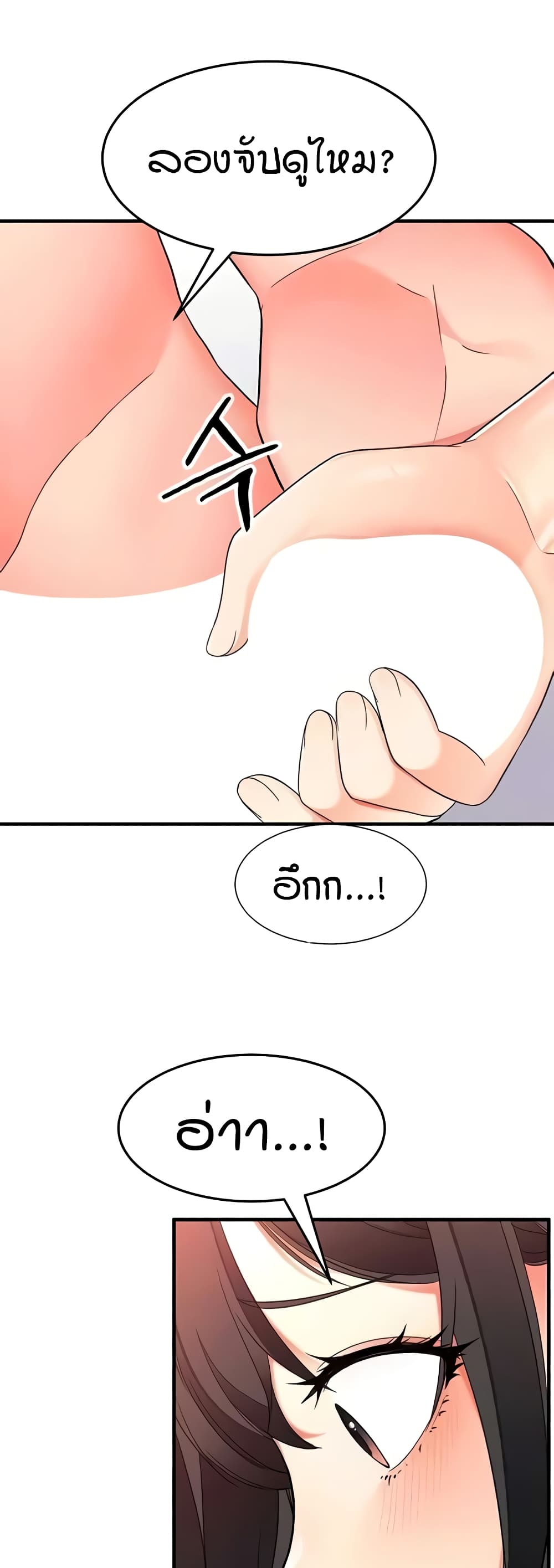 The Student Council President’s Hidden Task page 49