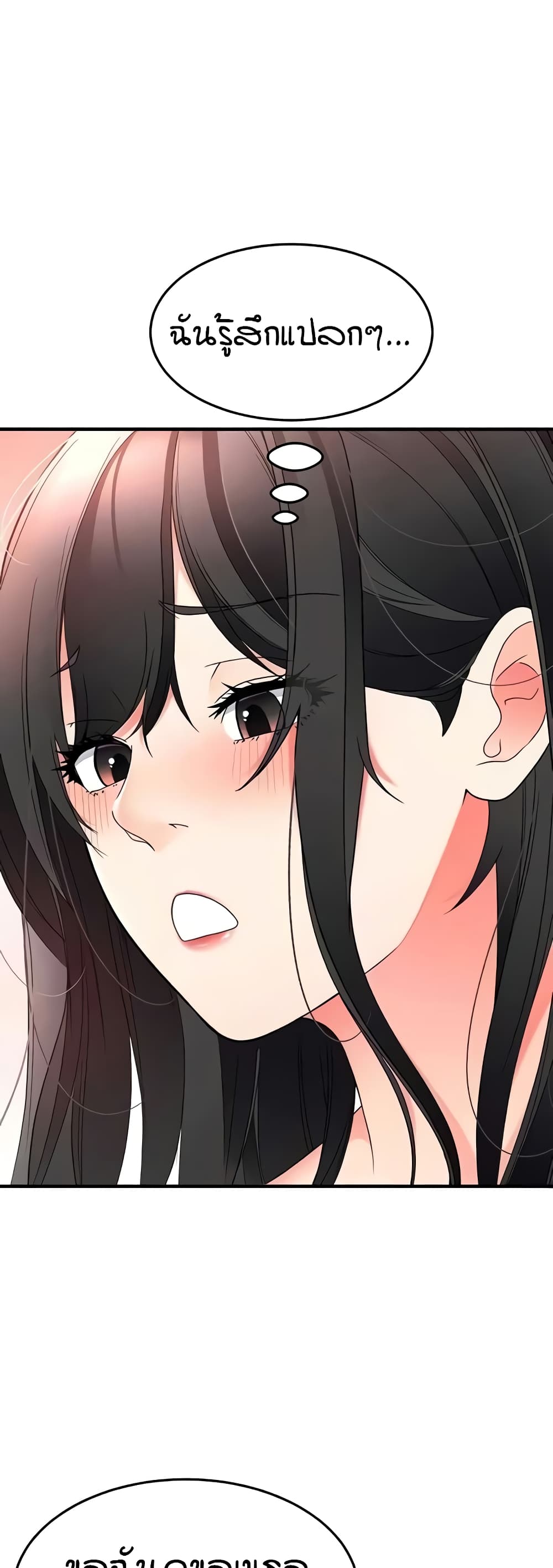 The Student Council President’s Hidden Task page 53