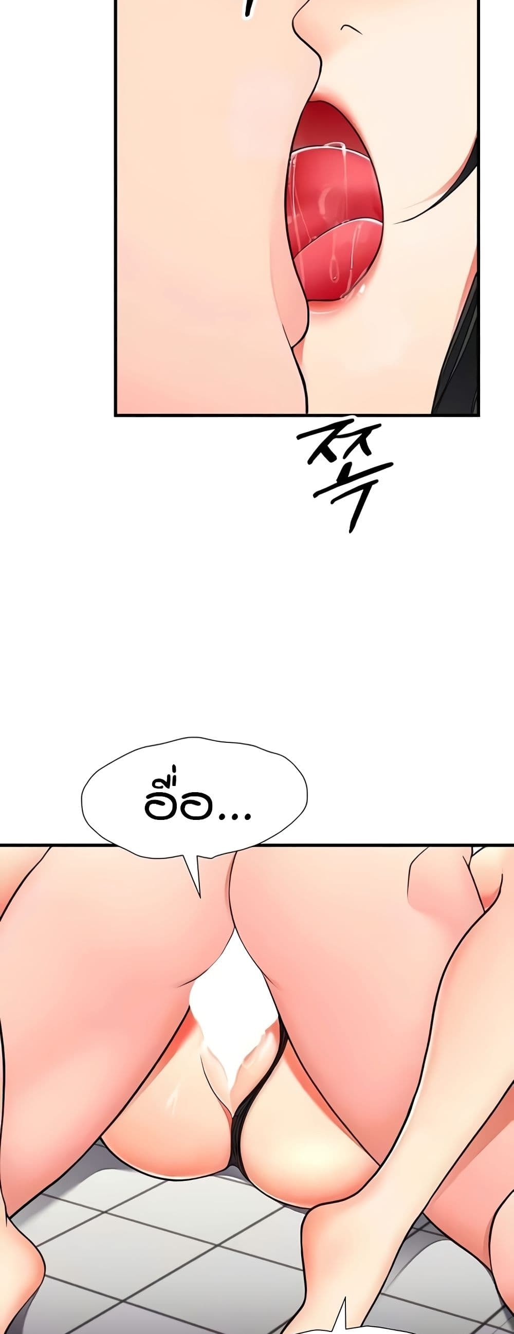 The Student Council President’s Hidden Task page 7