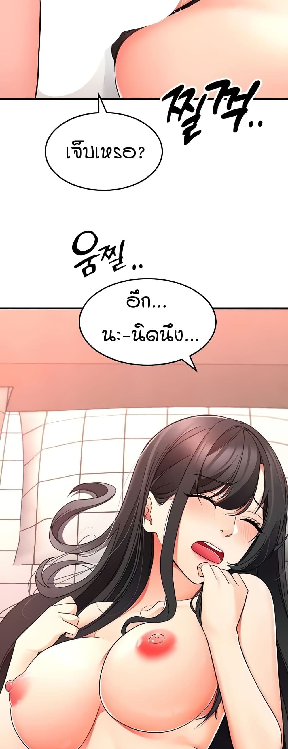 The Student Council President’s Hidden Task page 10