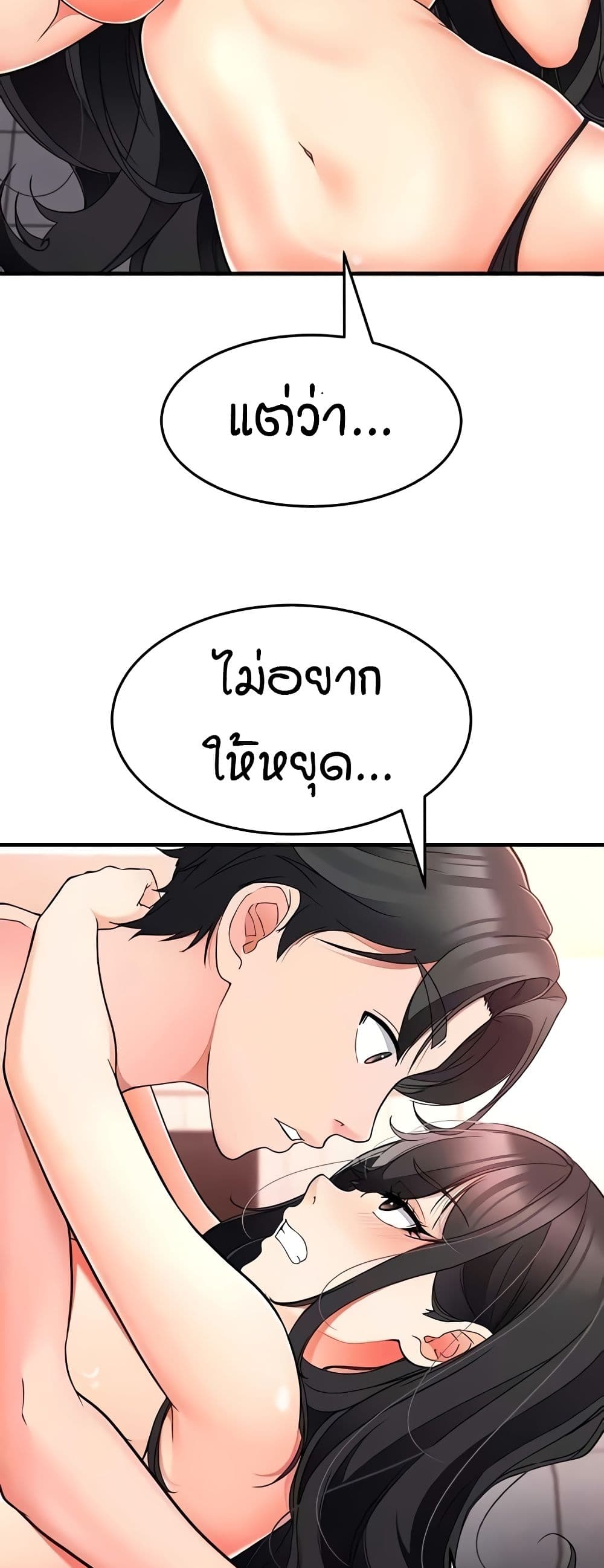 The Student Council President’s Hidden Task page 11
