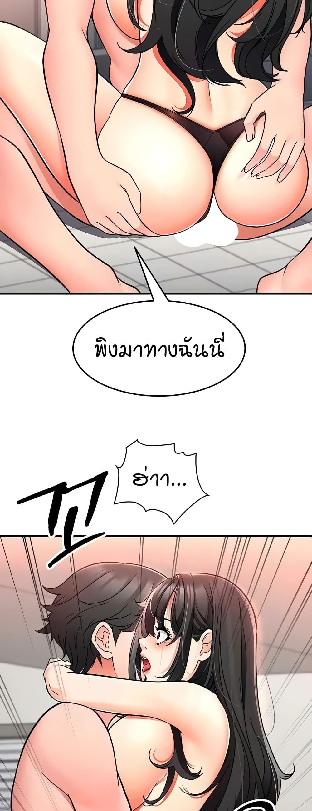 The Student Council President’s Hidden Task page 28