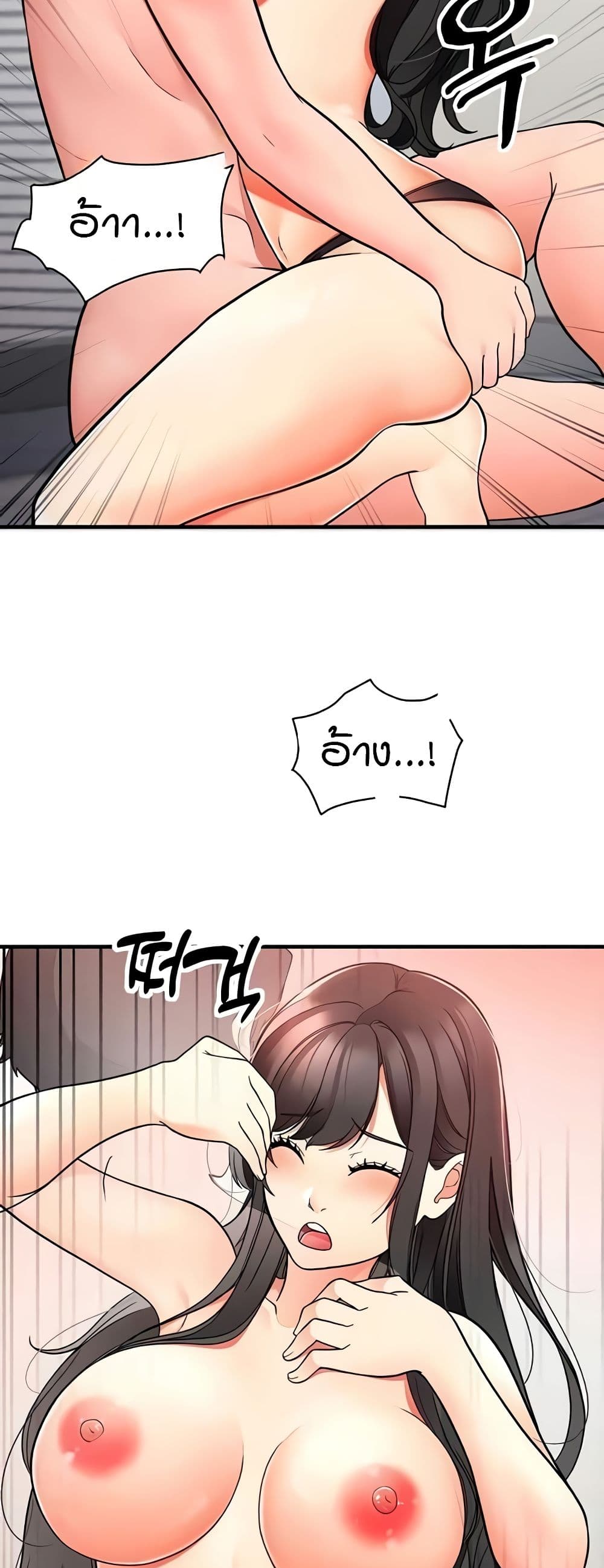 The Student Council President’s Hidden Task page 29