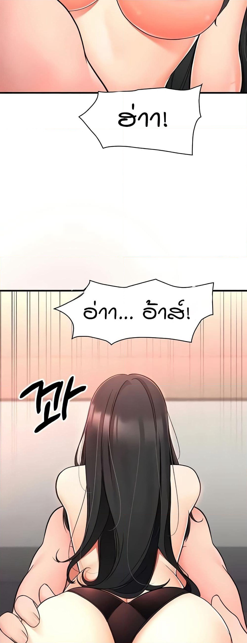 The Student Council President’s Hidden Task page 34