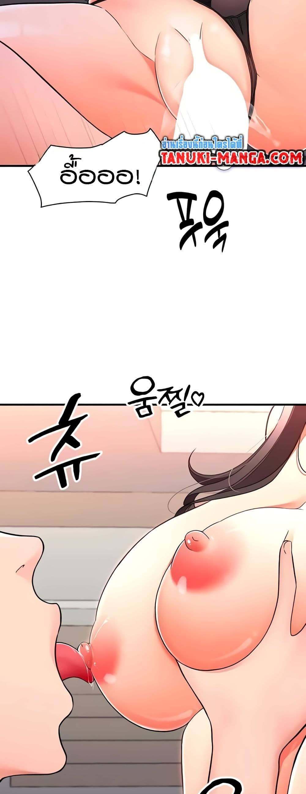 The Student Council President’s Hidden Task page 36