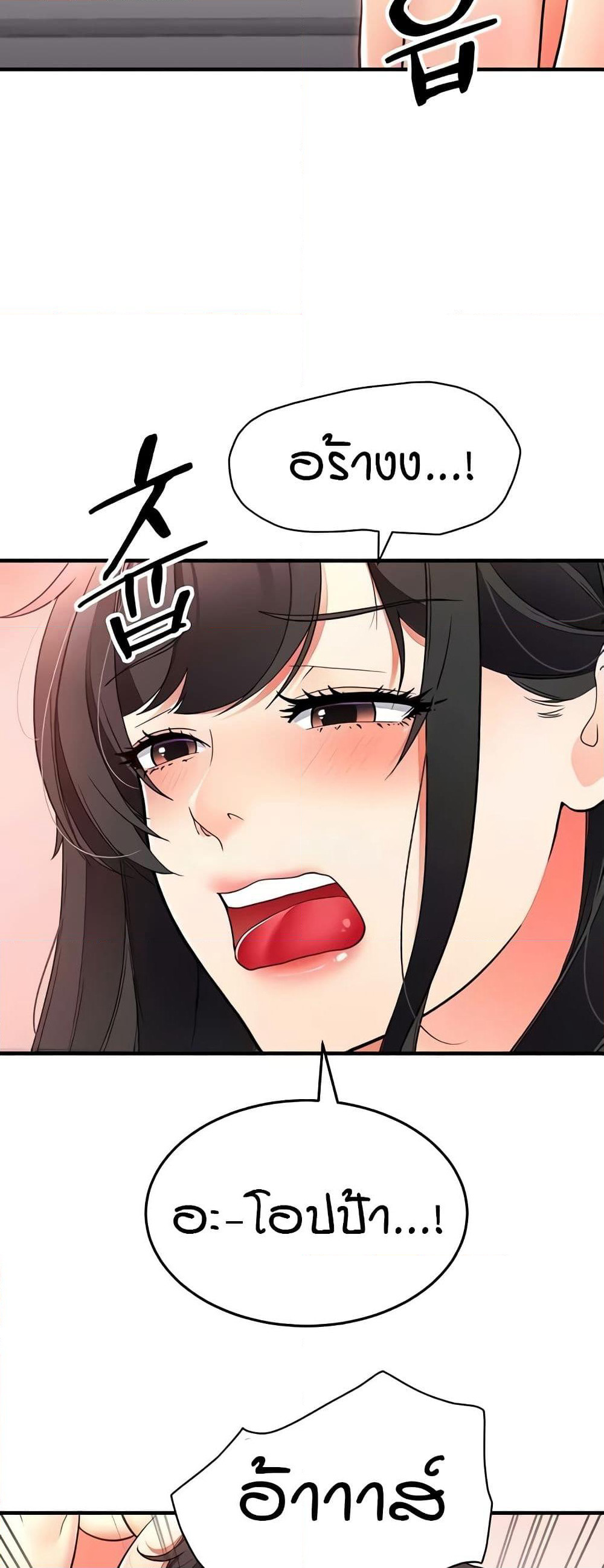 The Student Council President’s Hidden Task page 37