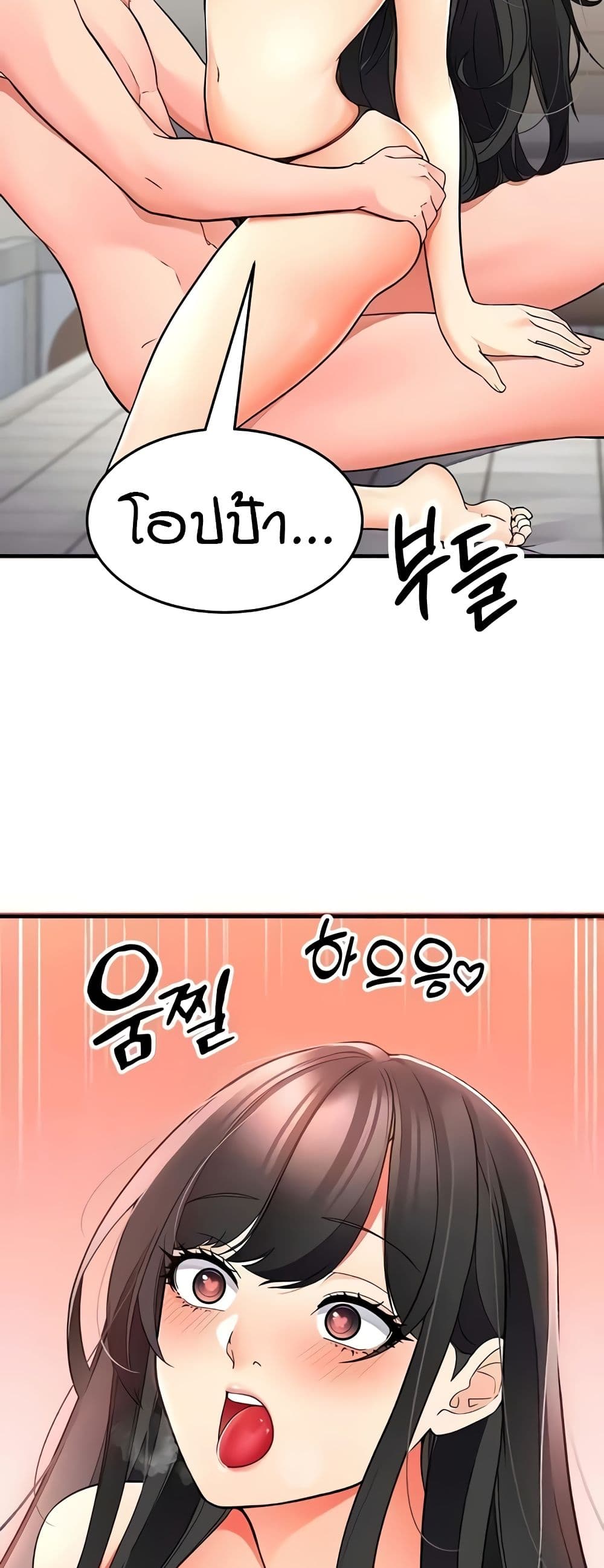 The Student Council President’s Hidden Task page 39