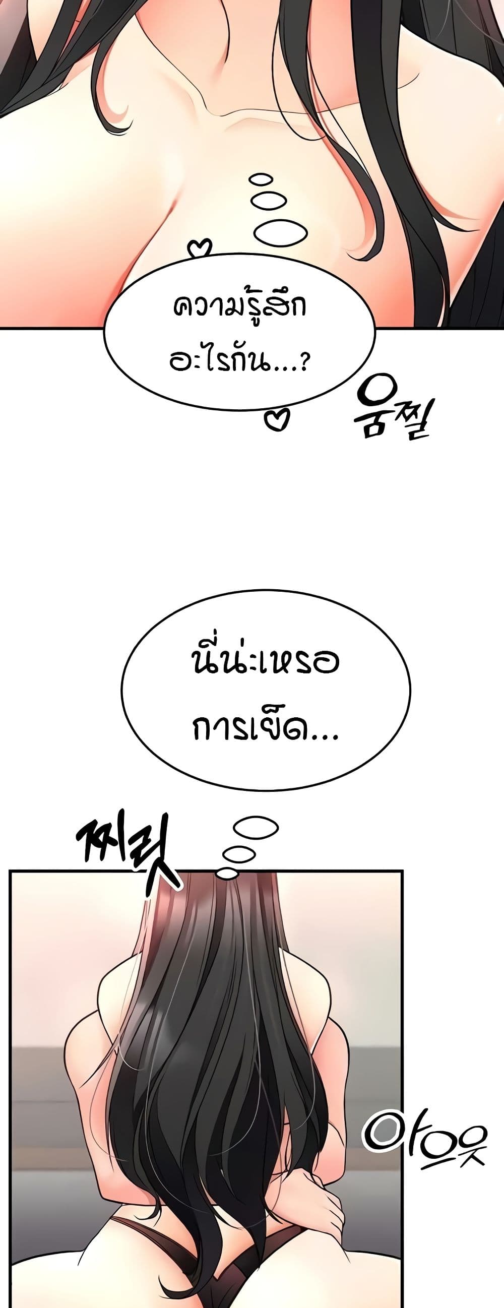The Student Council President’s Hidden Task page 40