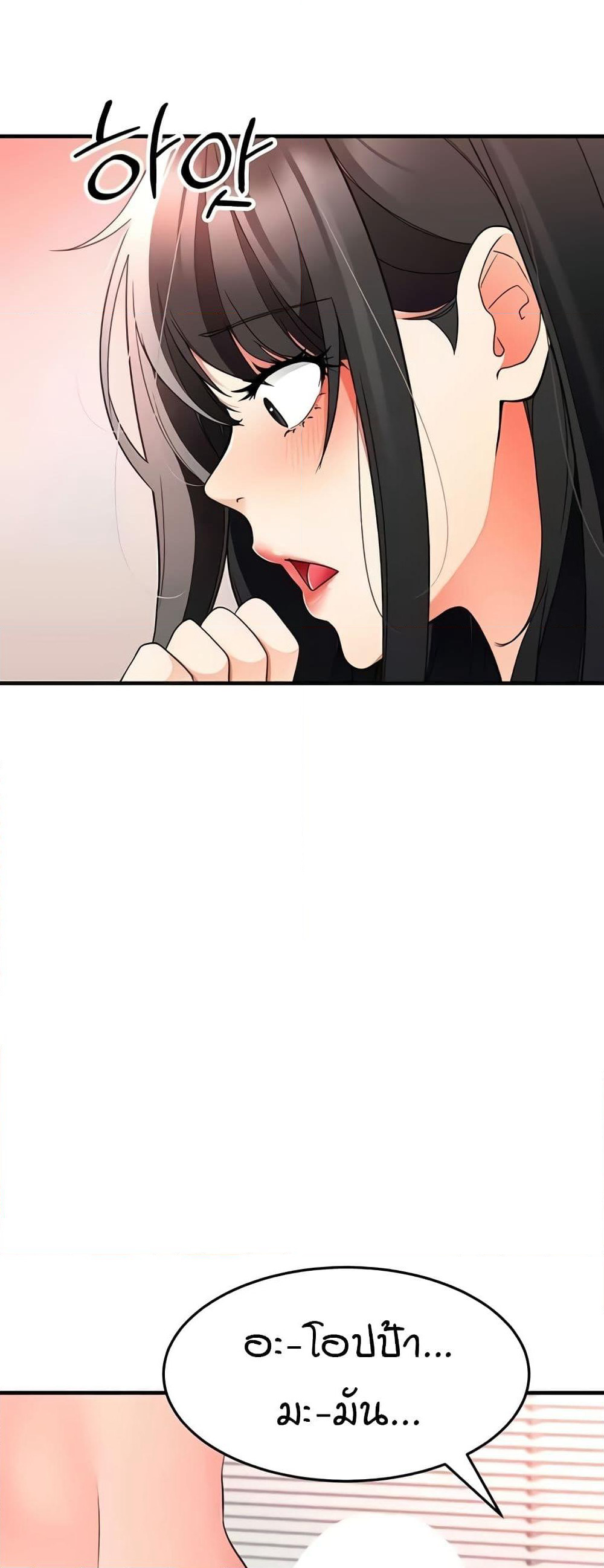 The Student Council President’s Hidden Task page 46