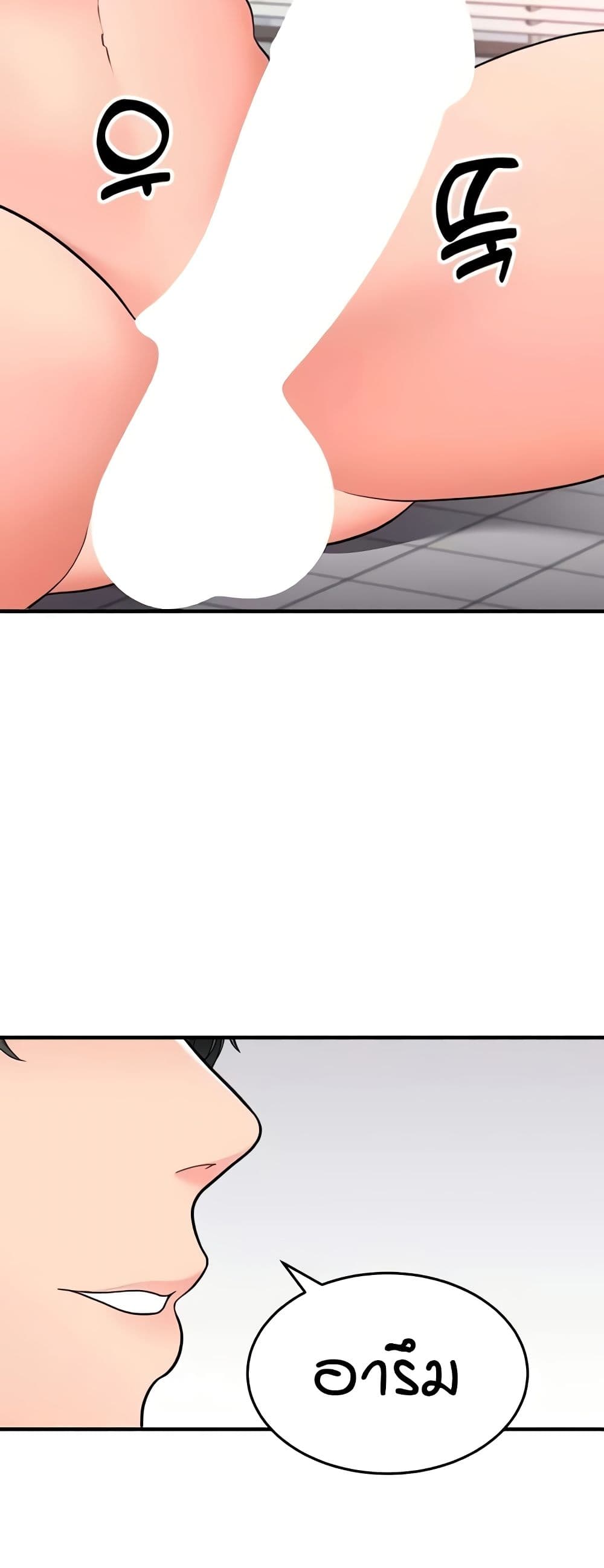 The Student Council President’s Hidden Task page 47