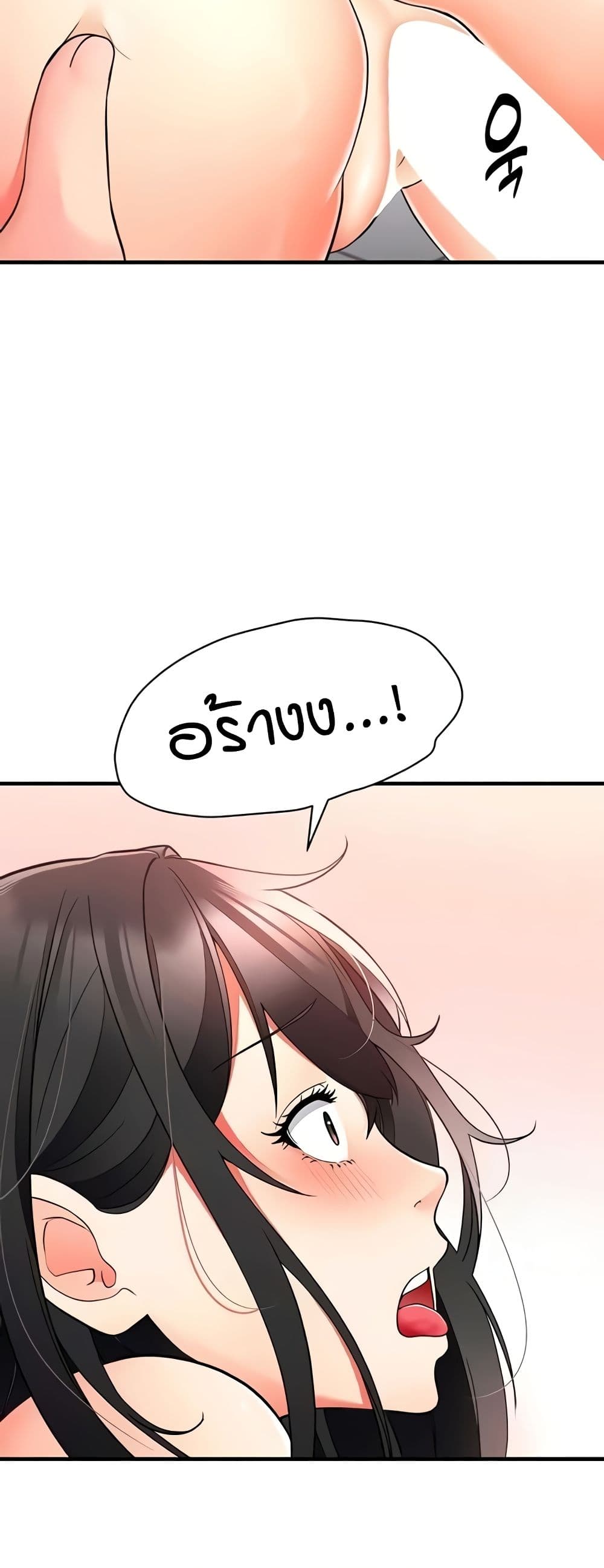 The Student Council President’s Hidden Task page 52