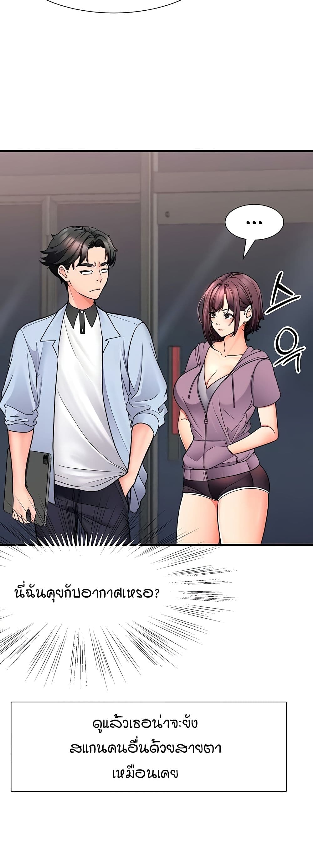 The Student Council President’s Hidden Task page 4