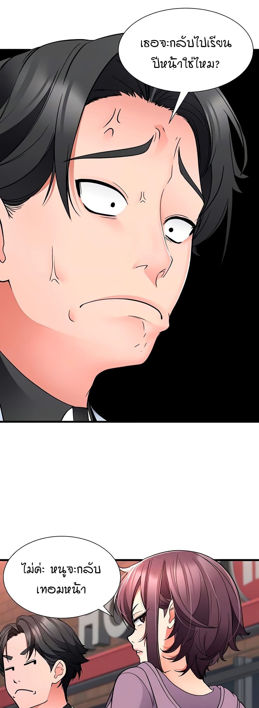 The Student Council President’s Hidden Task page 5