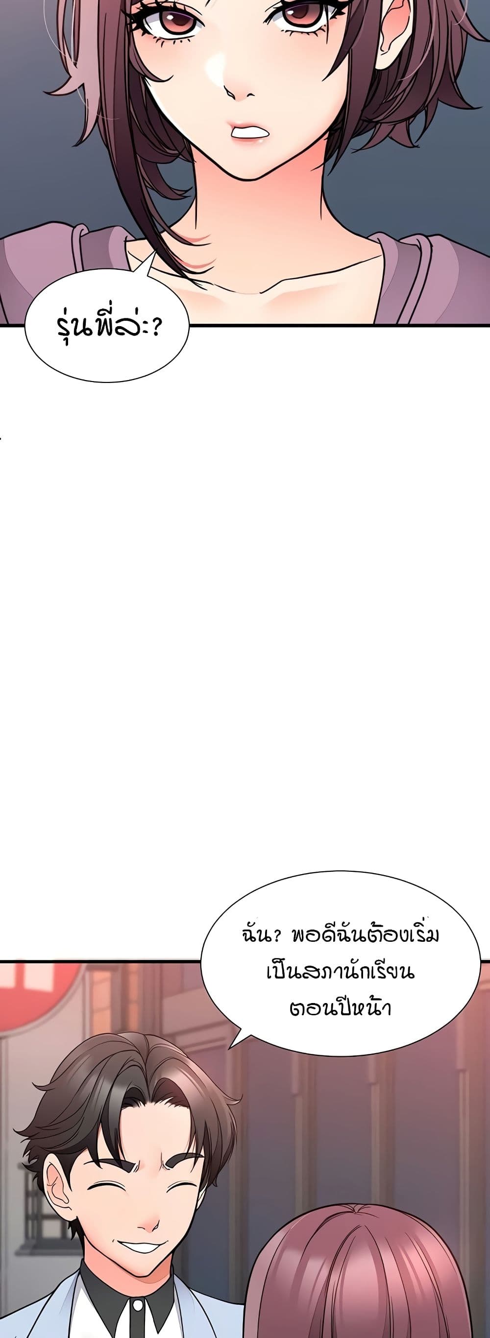 The Student Council President’s Hidden Task page 7