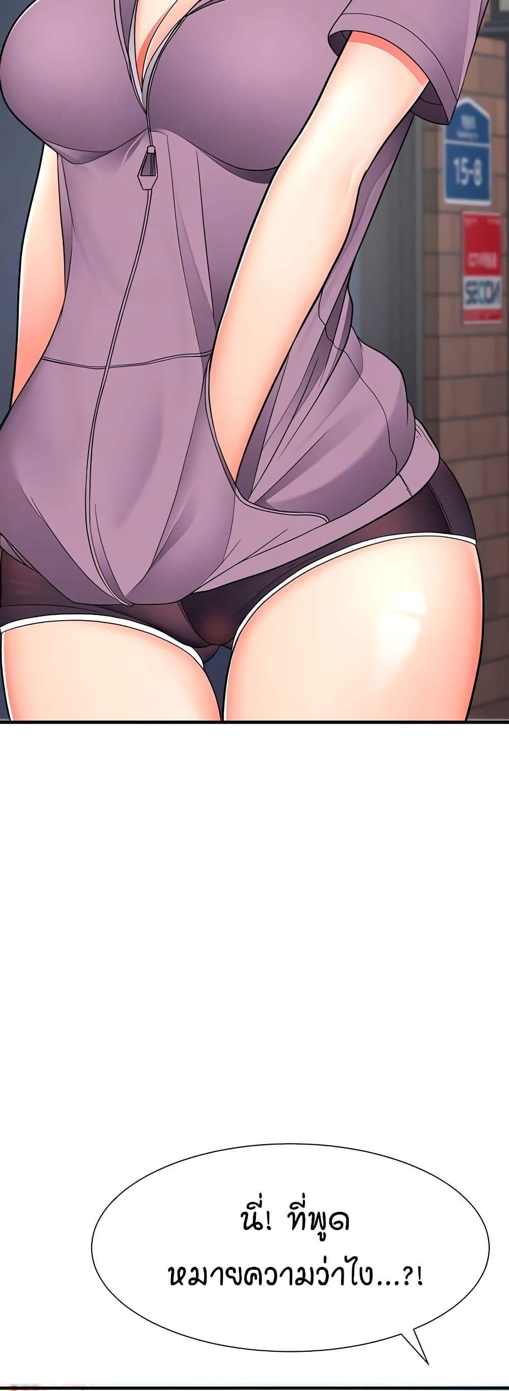 The Student Council President’s Hidden Task page 9