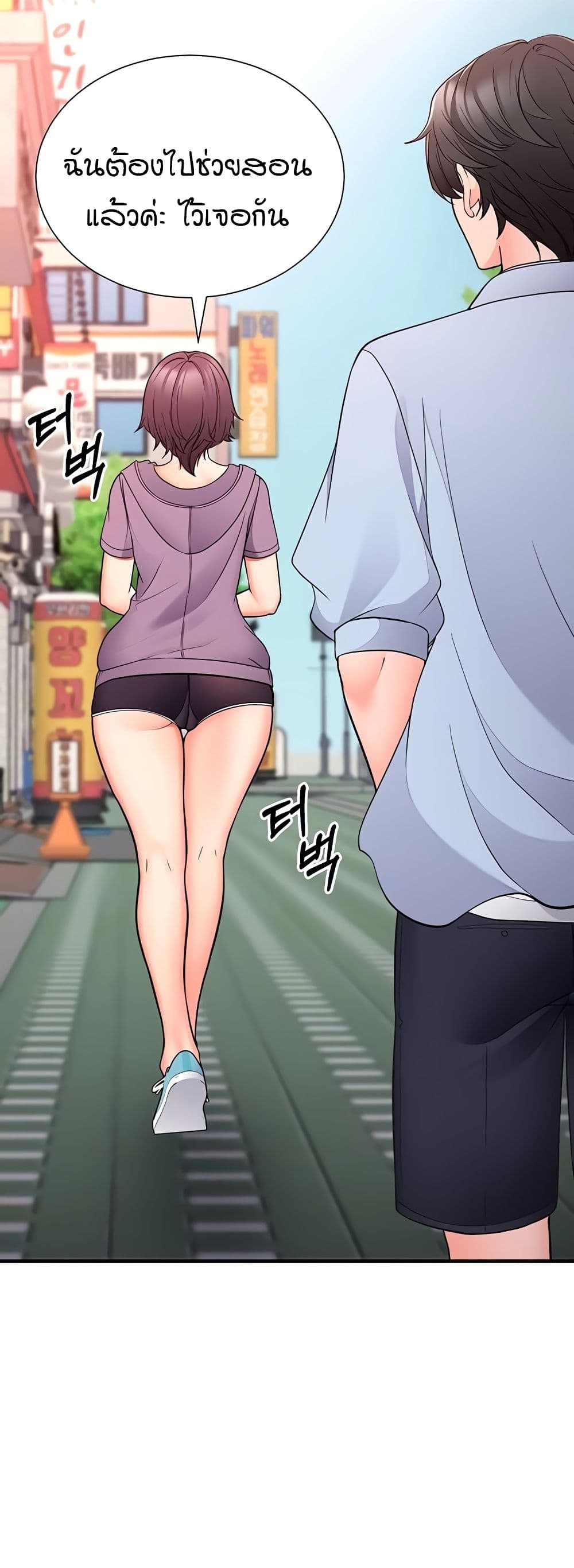The Student Council President’s Hidden Task page 10
