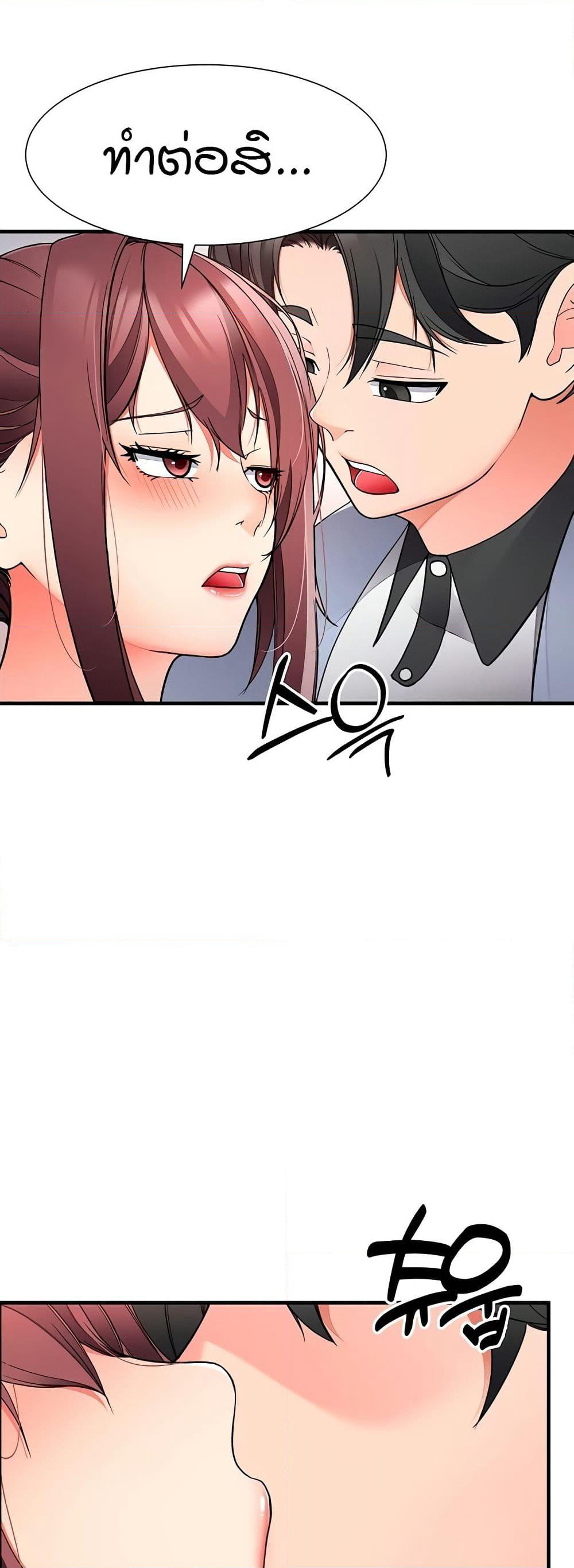 The Student Council President’s Hidden Task page 32
