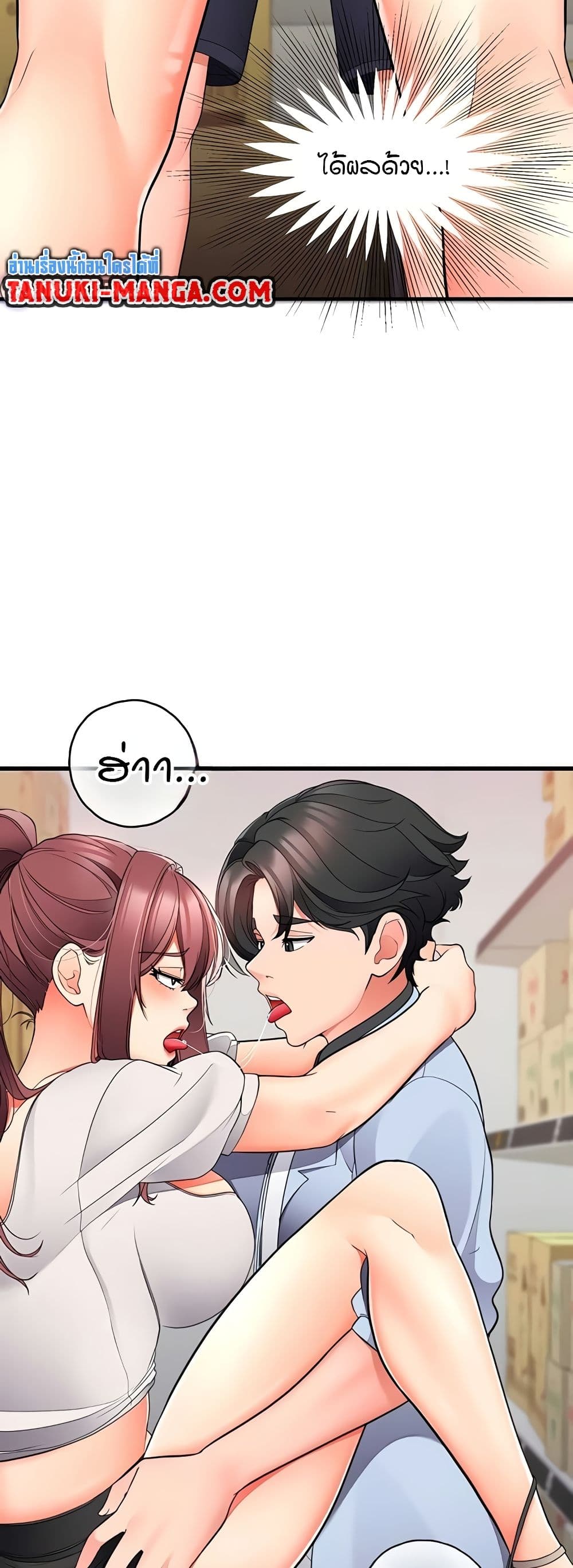 The Student Council President’s Hidden Task page 34
