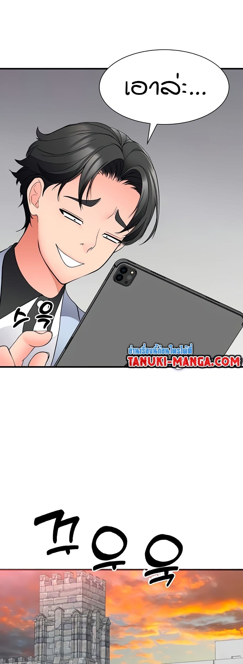 The Student Council President’s Hidden Task page 49