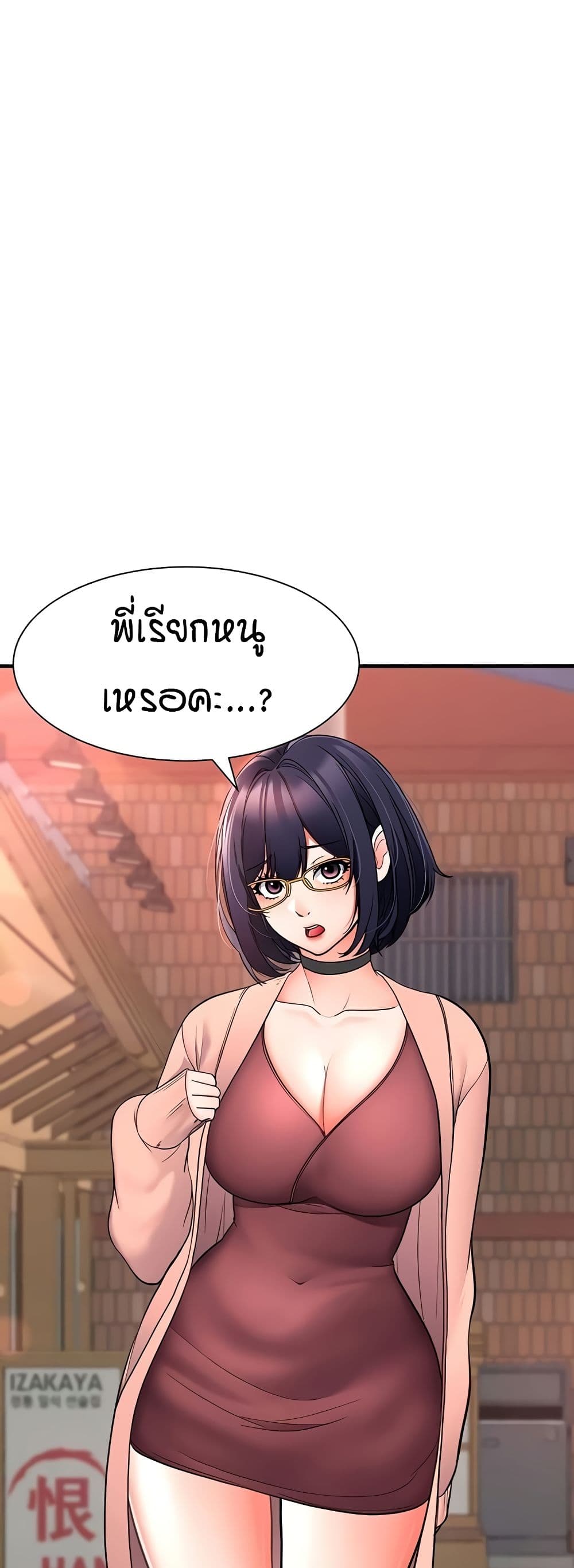 The Student Council President’s Hidden Task page 52