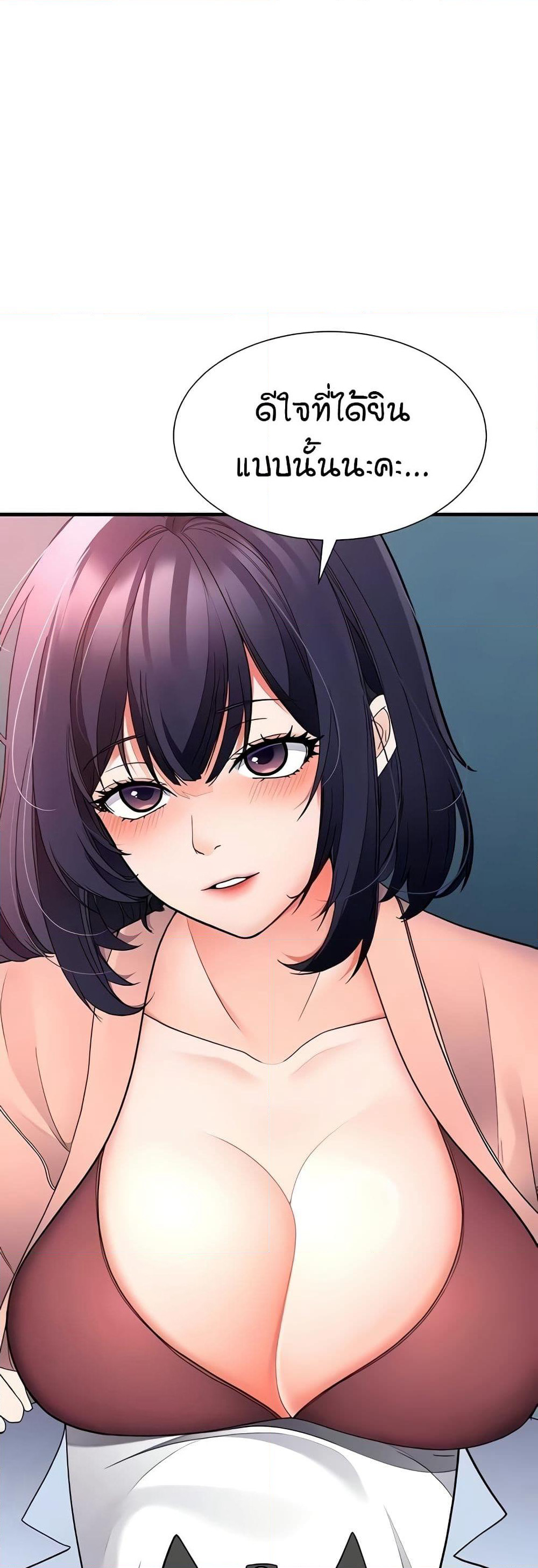 The Student Council President’s Hidden Task page 5