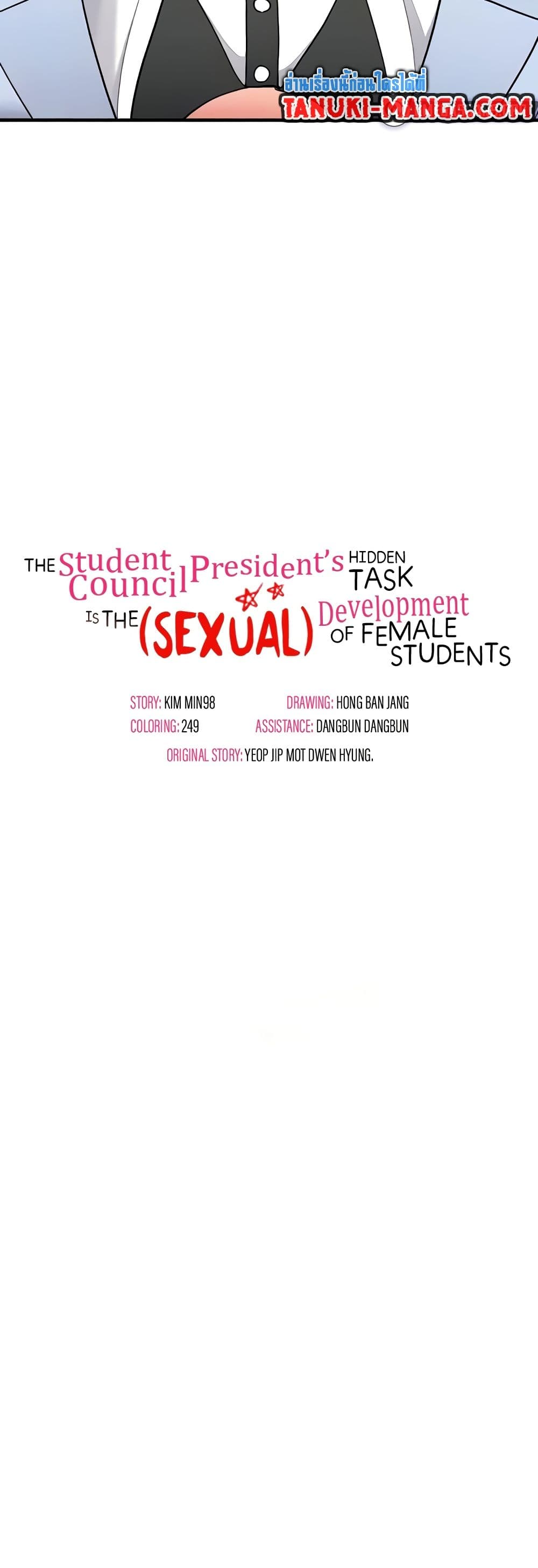 The Student Council President’s Hidden Task page 6