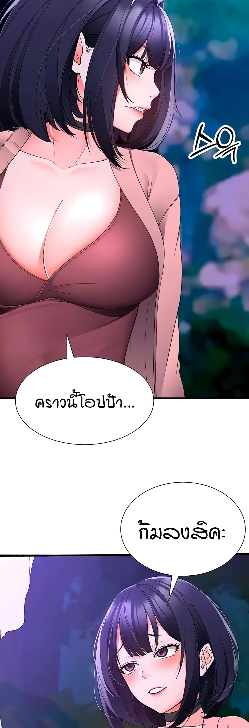 The Student Council President’s Hidden Task page 10