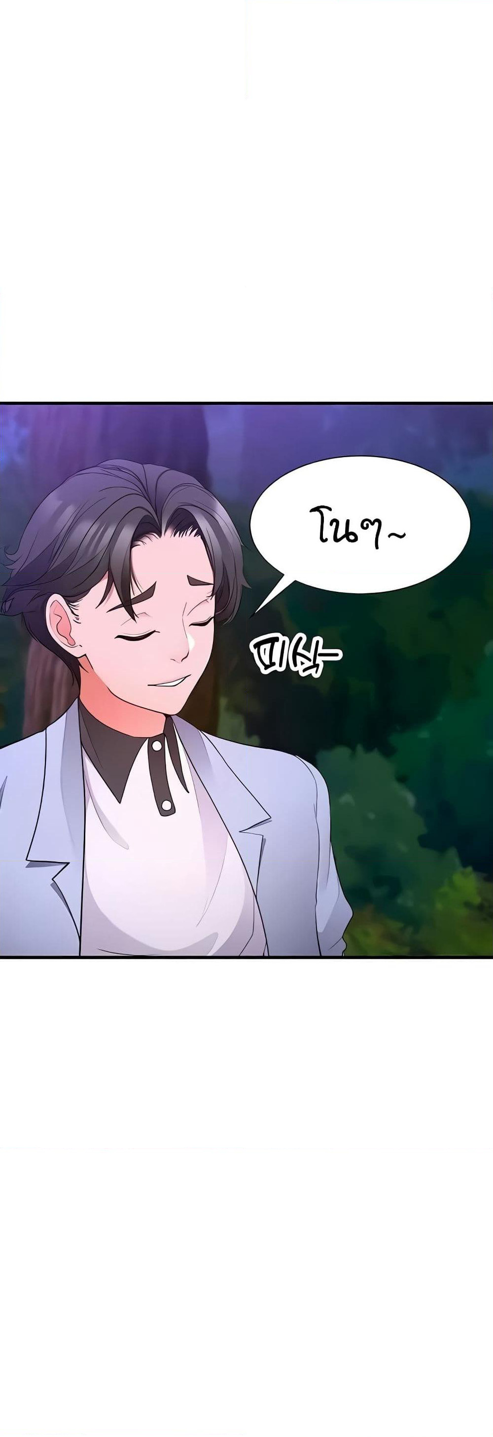 The Student Council President’s Hidden Task page 24